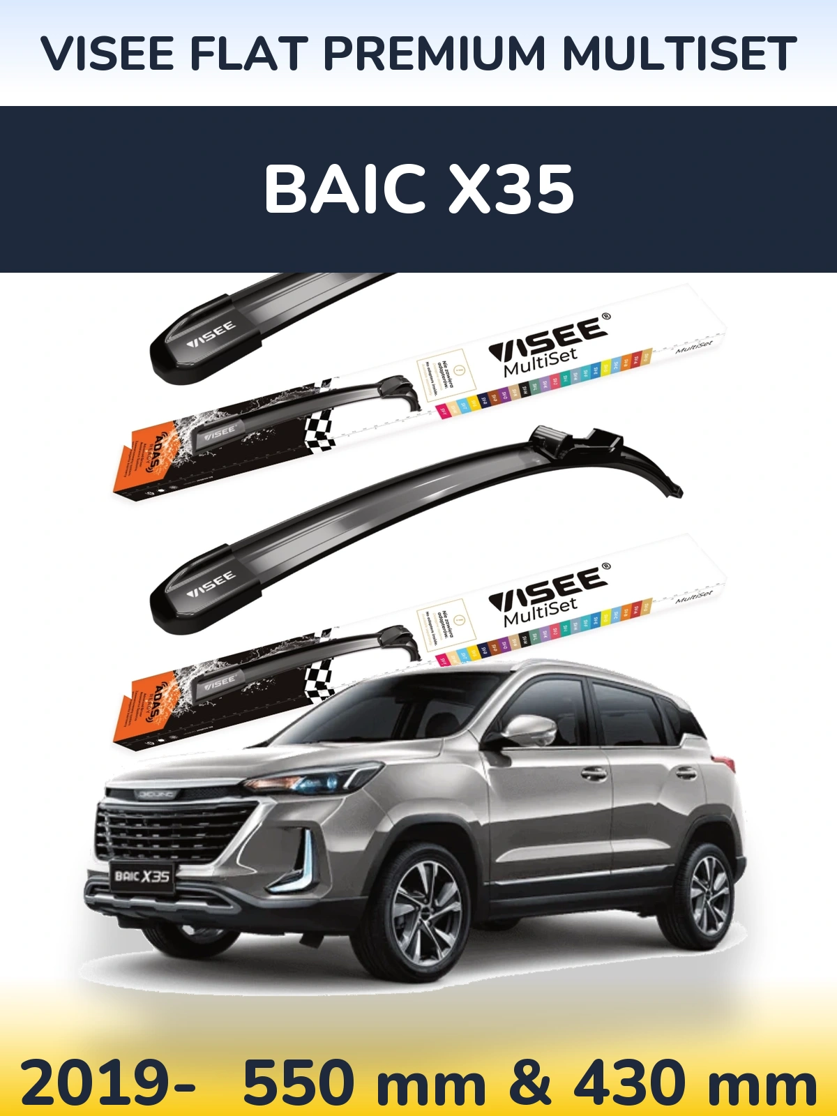 Front wiper blade set VISEE FLAT PREMIUM MultiSet 550 & 430 мм for BAIC X35 2019-2026
