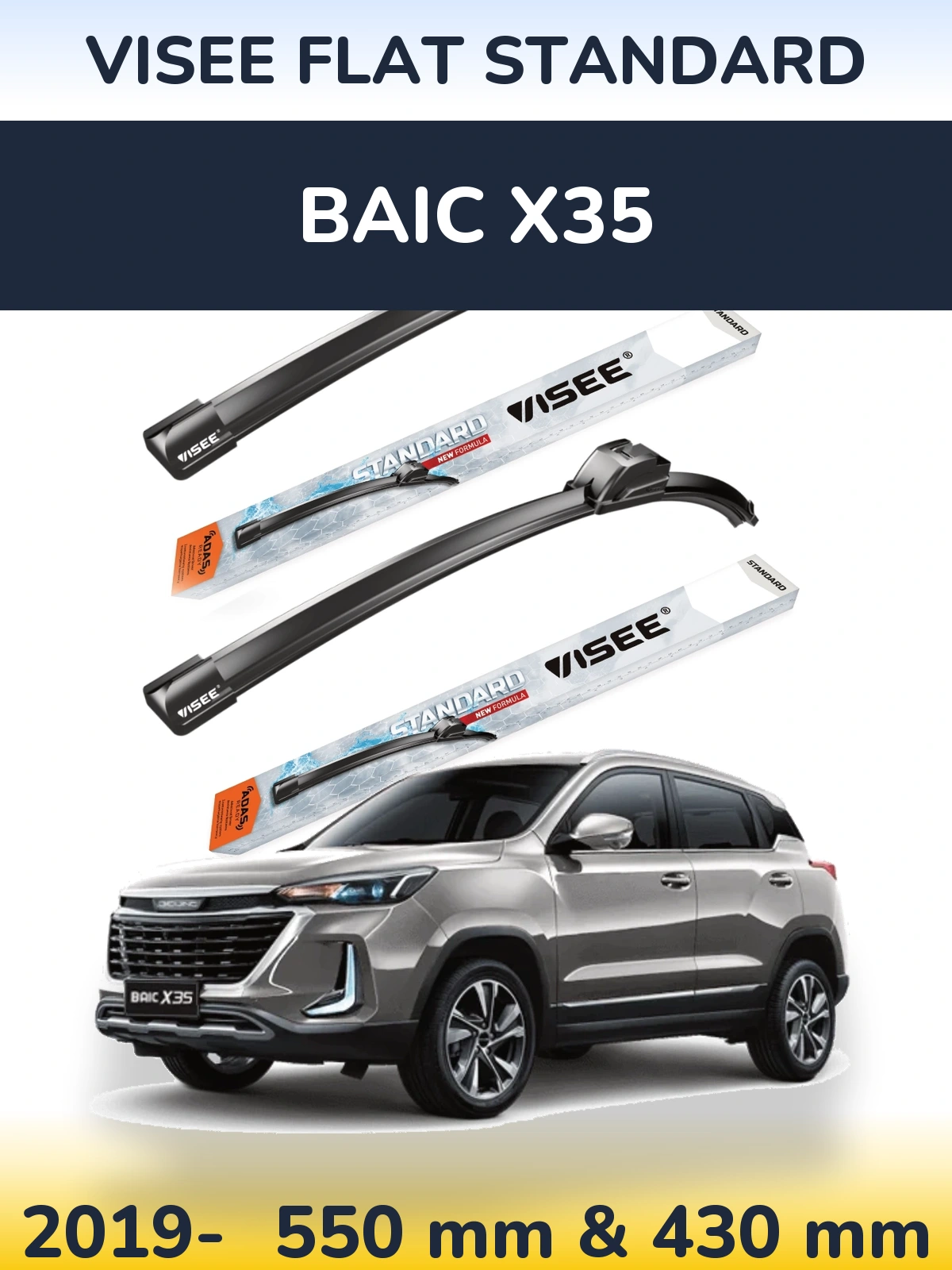 Комплект передніх щіток VISEE FLAT STANDARD 550 & 430 мм для BAIC X35 2019-2026