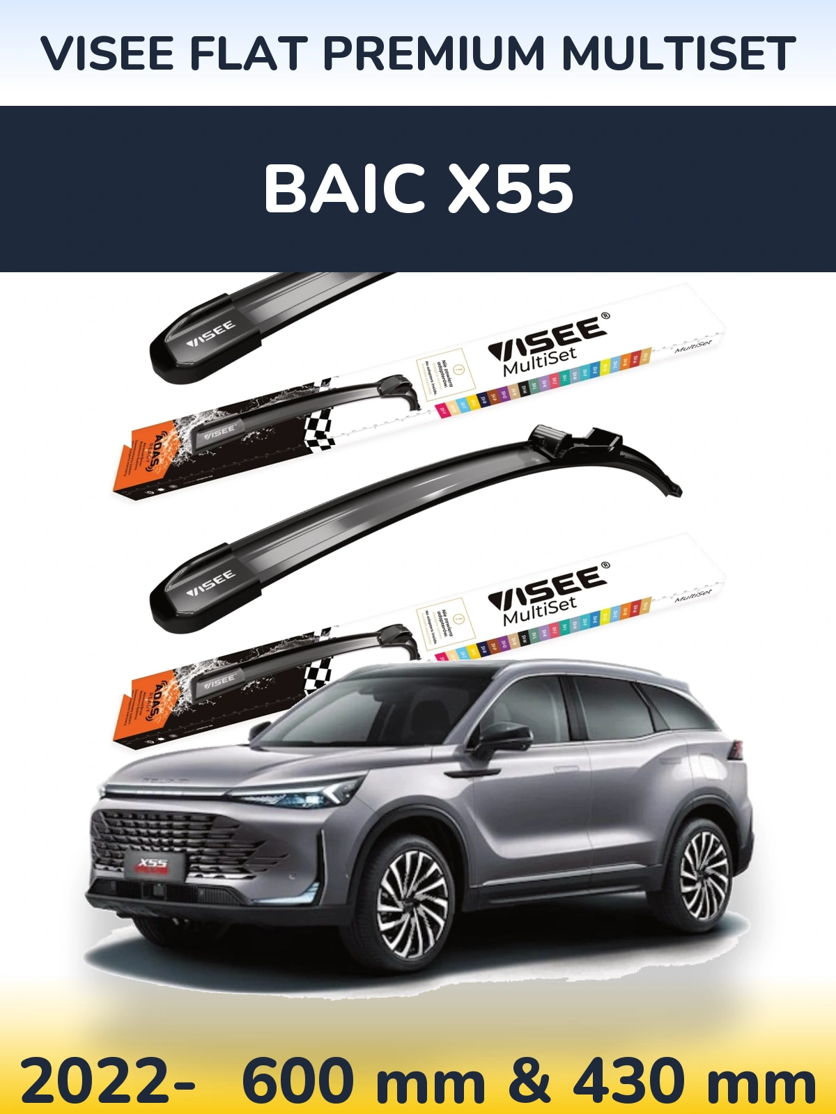 Front wiper blade set VISEE FLAT PREMIUM MultiSet 600 & 430 mm for BAIC X55 2022-2026