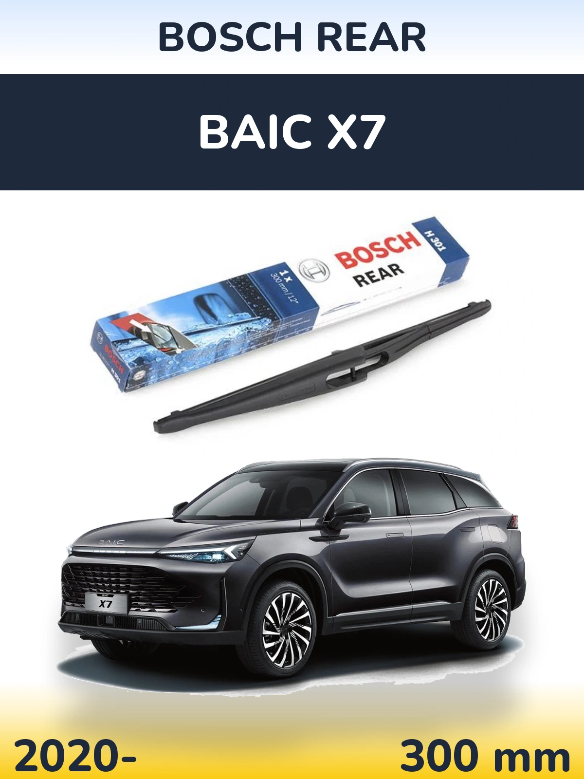 Rear wiper blade BOSCH Rear 300 мм for BAIC X7 2020-2026