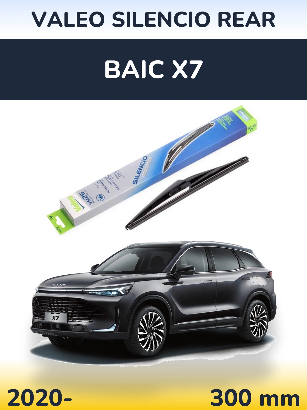 Rear wiper blade Valeo Silencio Rear 300 мм for BAIC X7 2020-2026