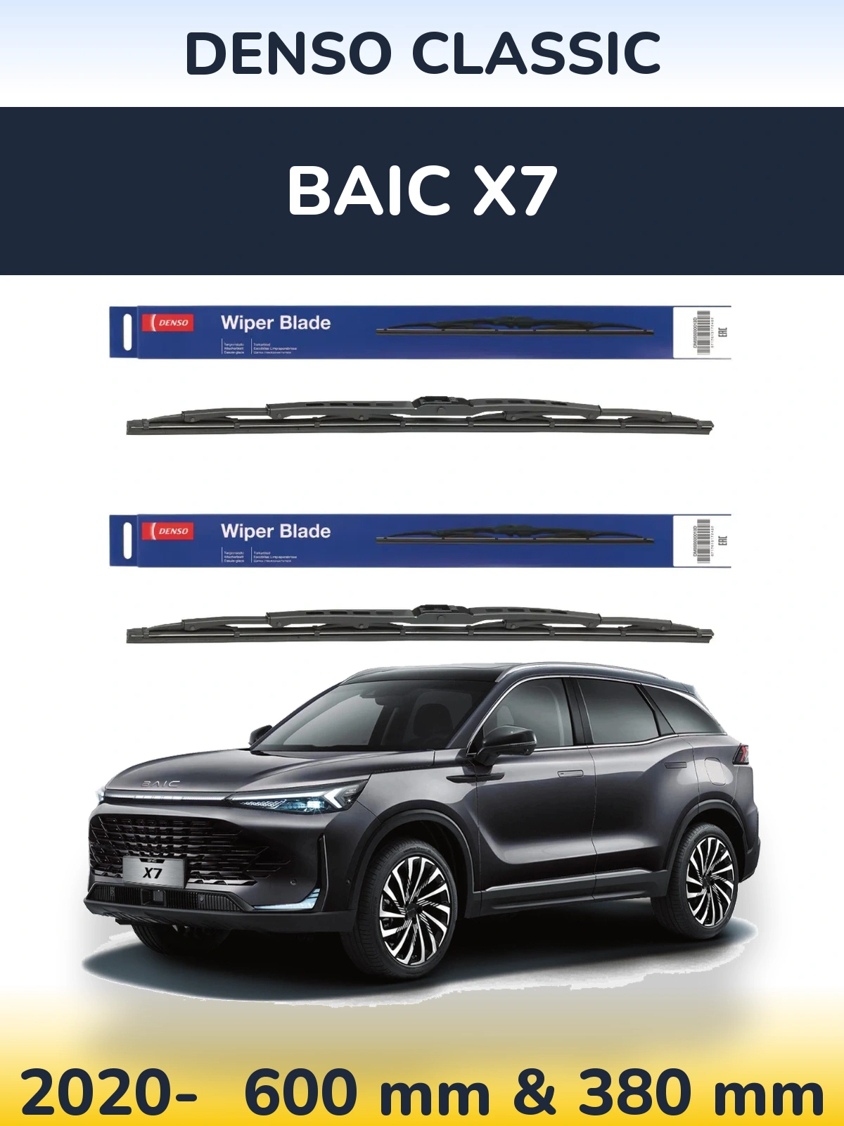 Front wiper blade set Denso Classic 600 & 380 mm for BAIC X7 2020-2026