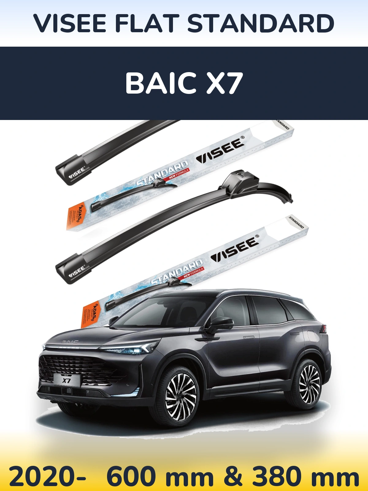 Front wiper blade set VISEE FLAT STANDARD 600 & 380 мм for BAIC X7 2020-2026