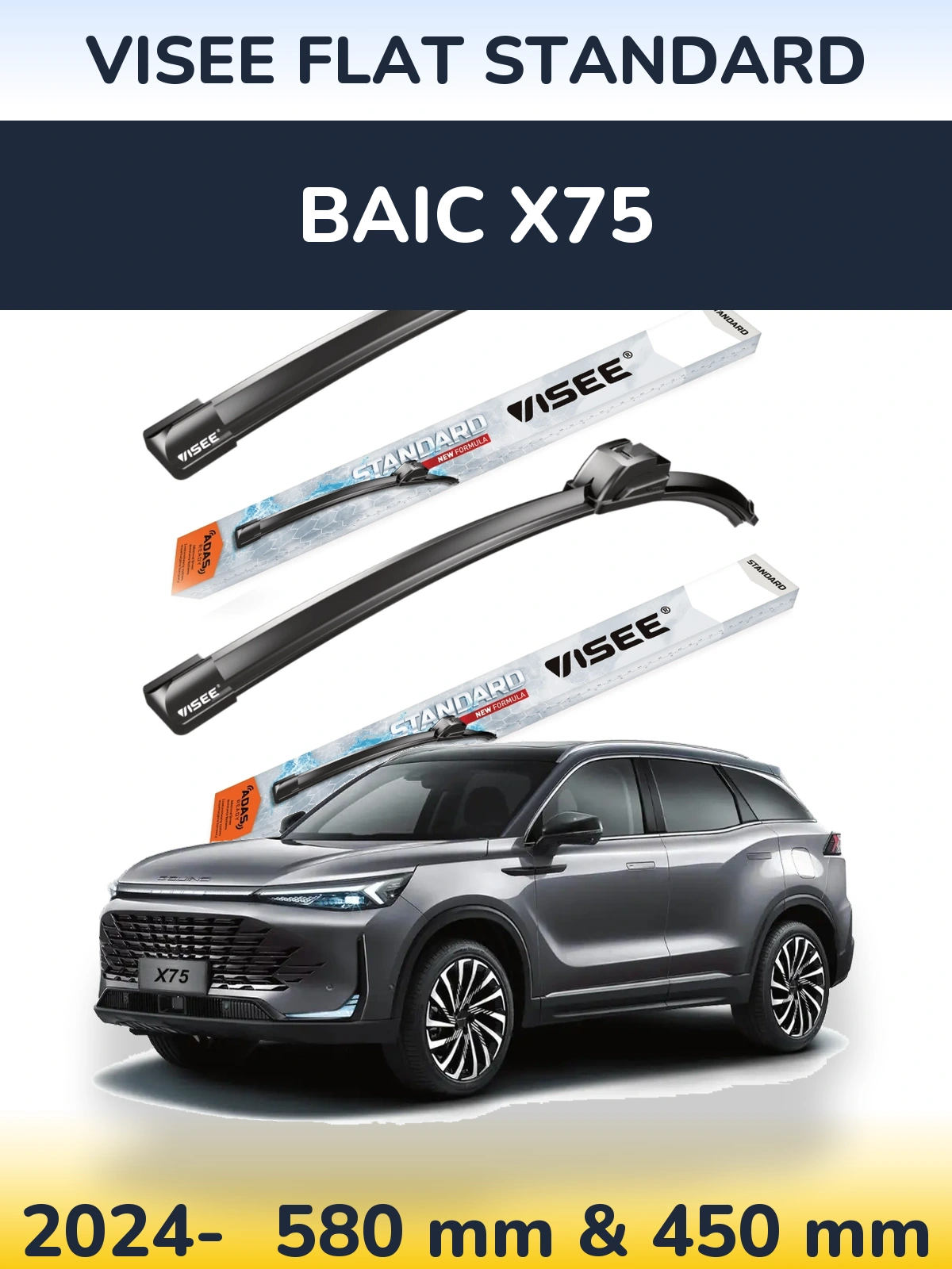 Front wiper blade set VISEE FLAT STANDARD 580 & 450 mm for BAIC X75 2024-2026