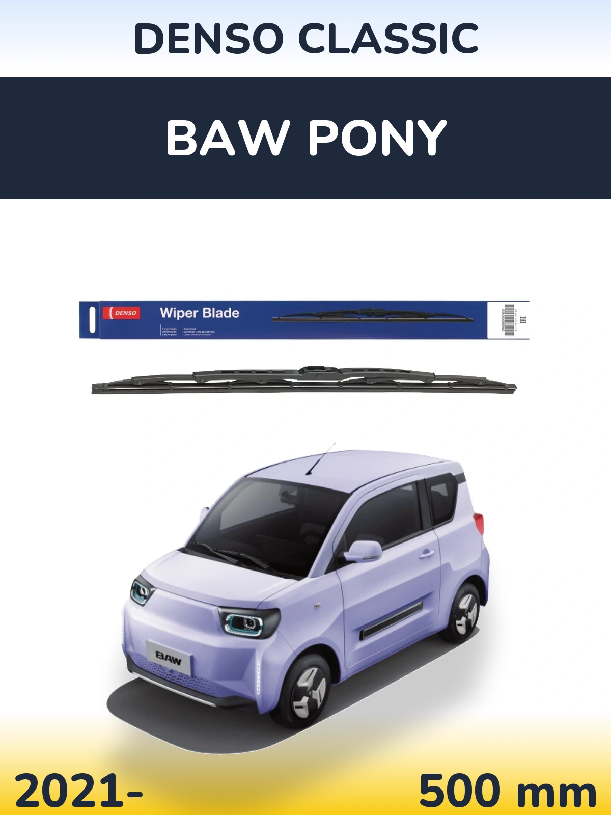 Передний дворник Denso Classic 500 мм для BAW Pony 2021-2026