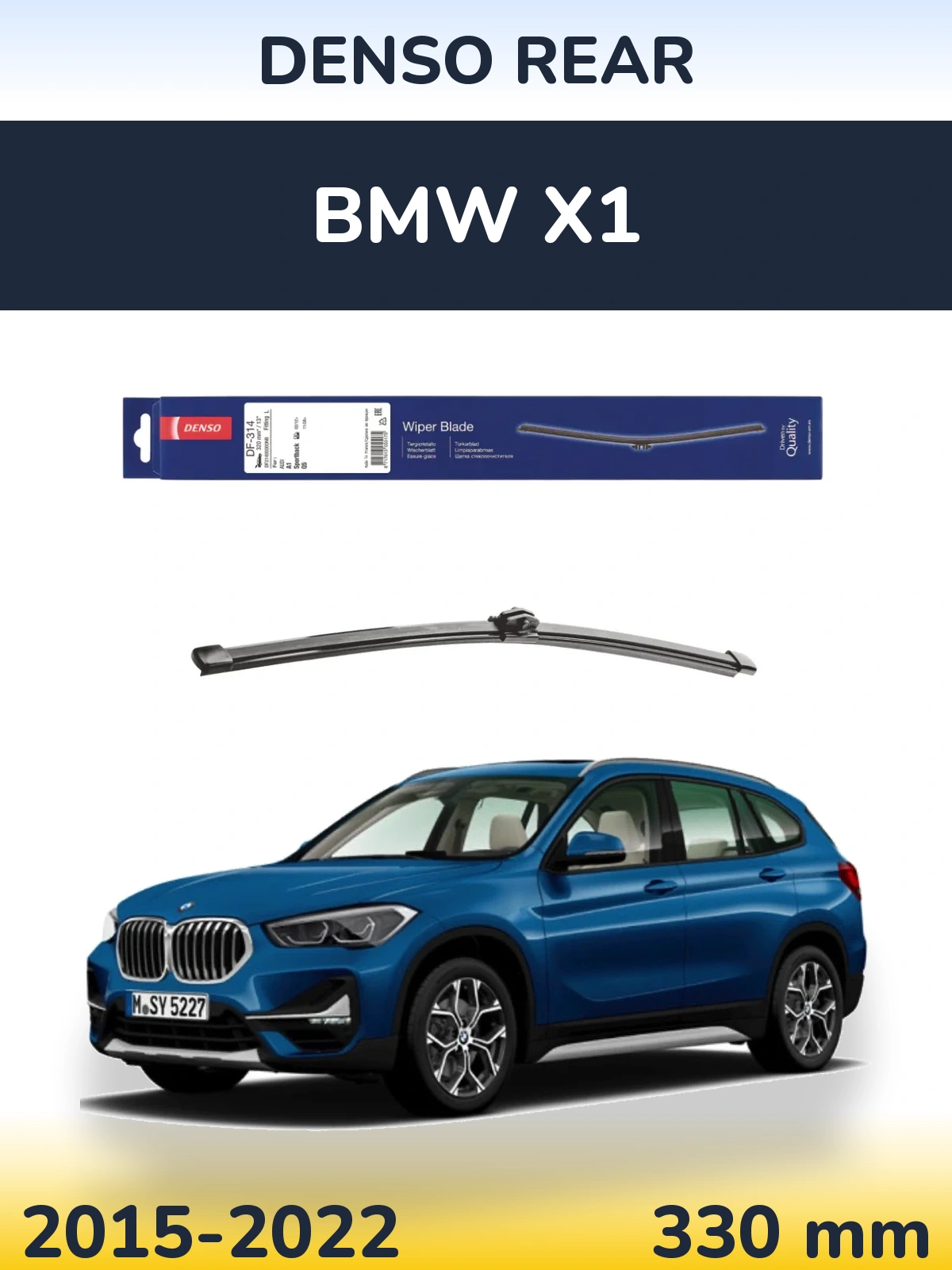 Rear wiper blade Denso Rear 320 мм for BMW X1 2015-2022
