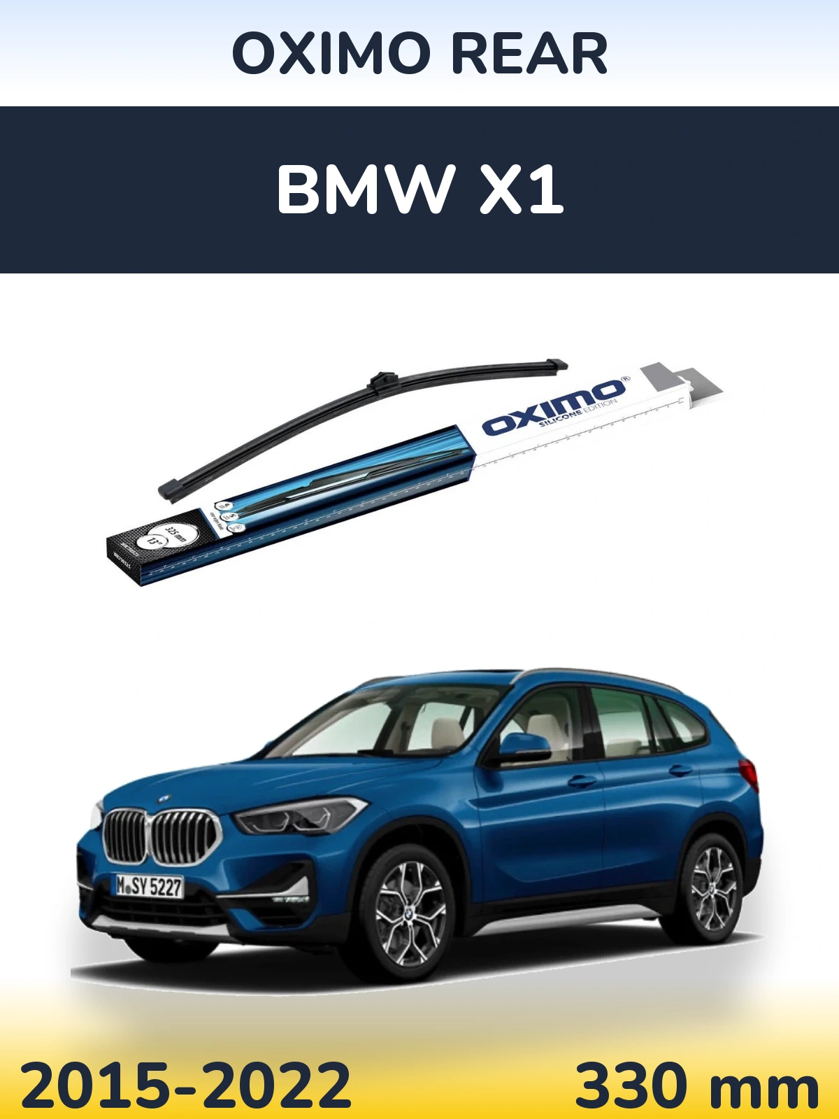 Задня щітка Oximo Rear 325 мм для BMW X1 2015-2022