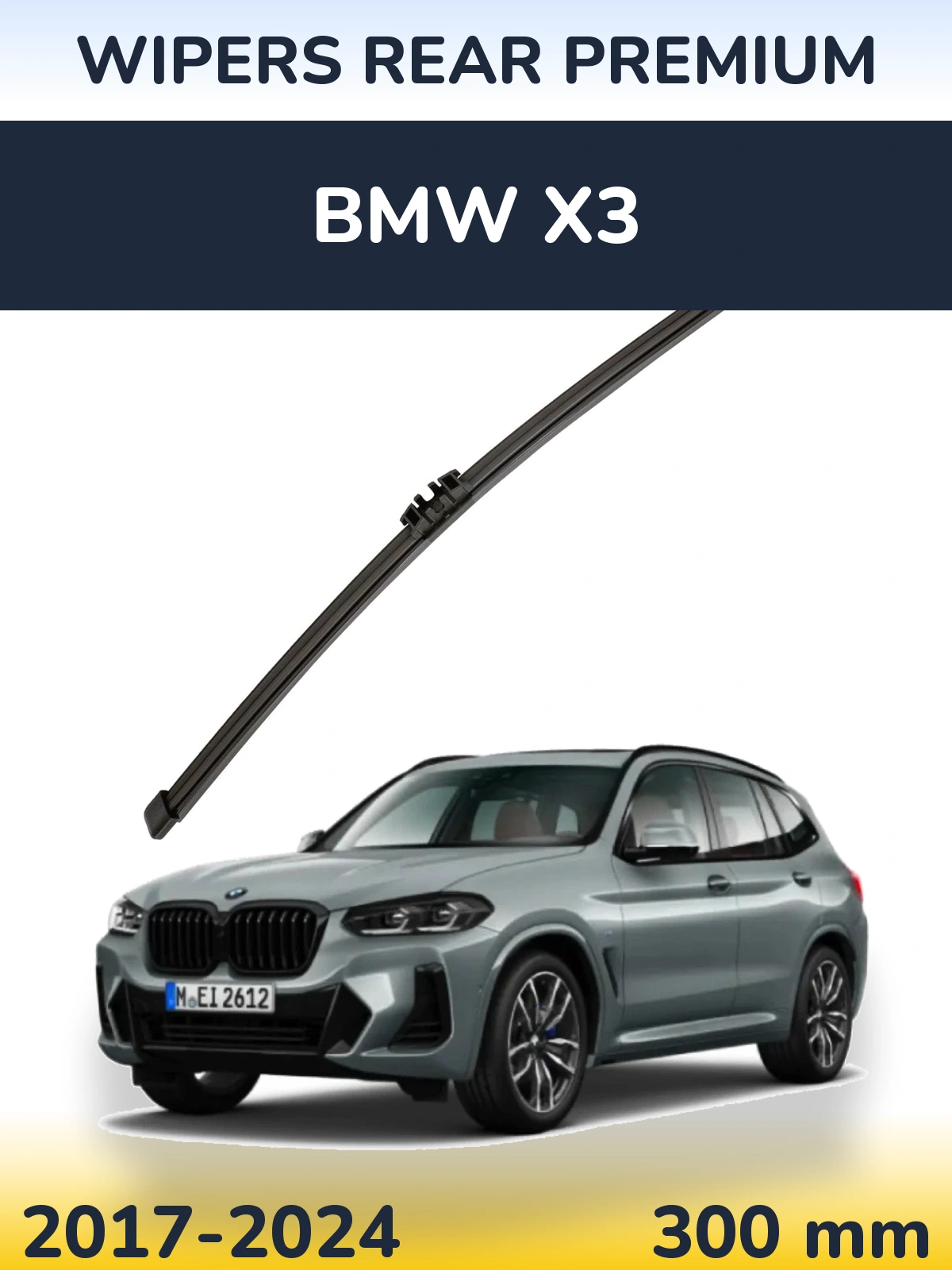 Задний дворник WIPERS REAR PREMIUM 300 мм для BMW X3 2017-2024