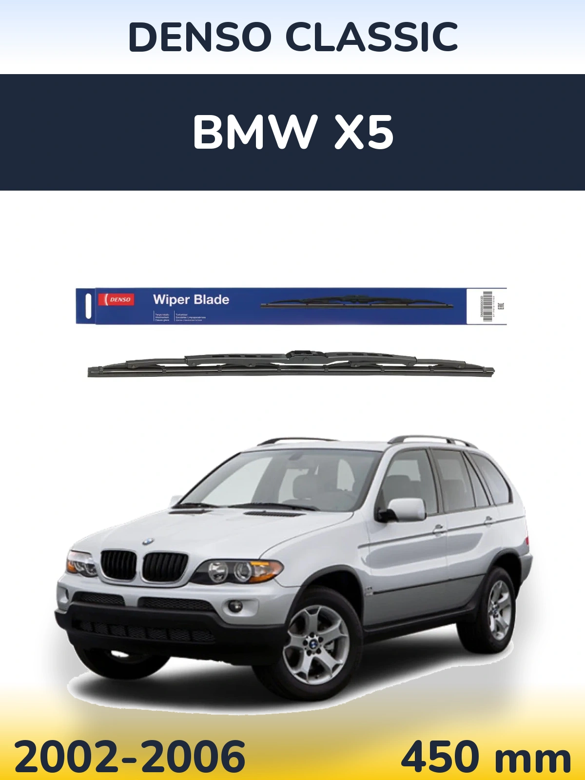 Tylna wycieraczka Denso Classic 450 mm do BMW X5 2002-2006