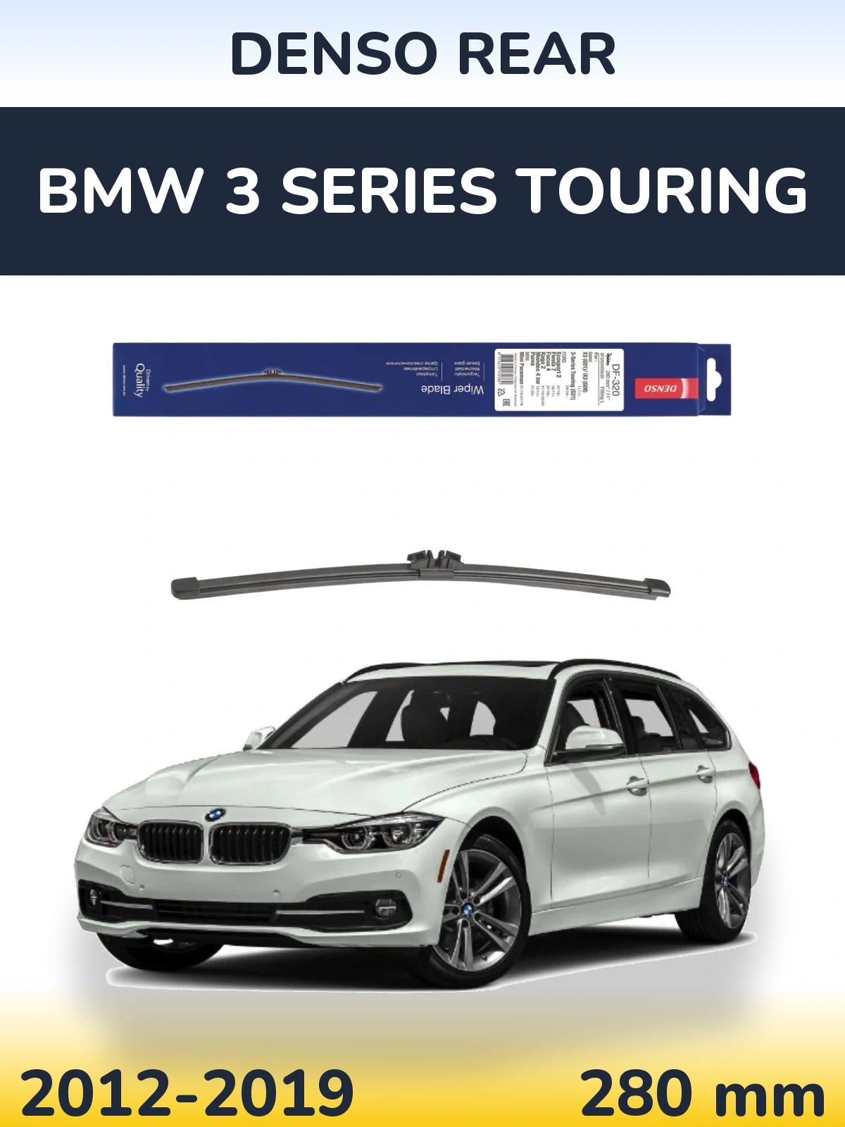 Задня щітка Denso Rear 280 мм для BMW 3 Series Touring 2012-2019