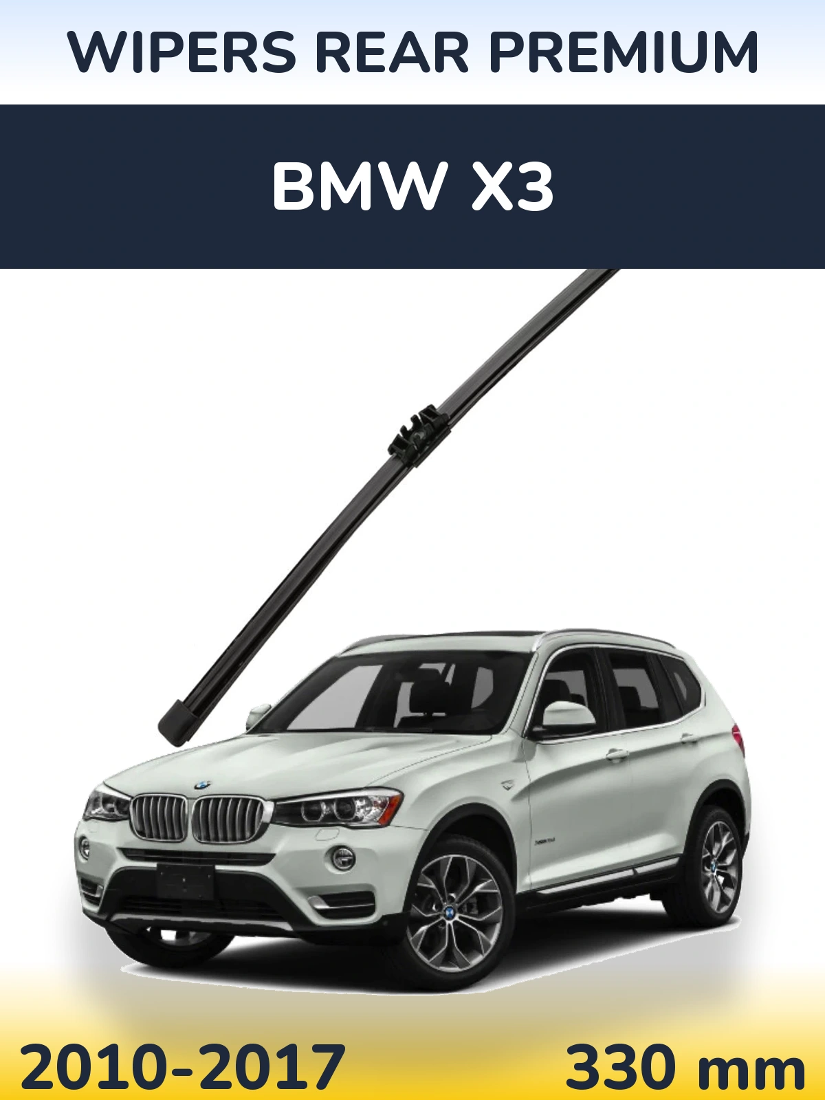Rear wiper blade WIPERS REAR PREMIUM 330 мм for BMW X3 2010-2017
