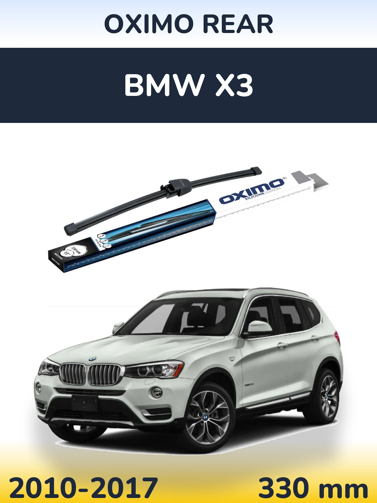 Rear wiper blade Oximo Rear 330 мм for BMW X3 2010-2017