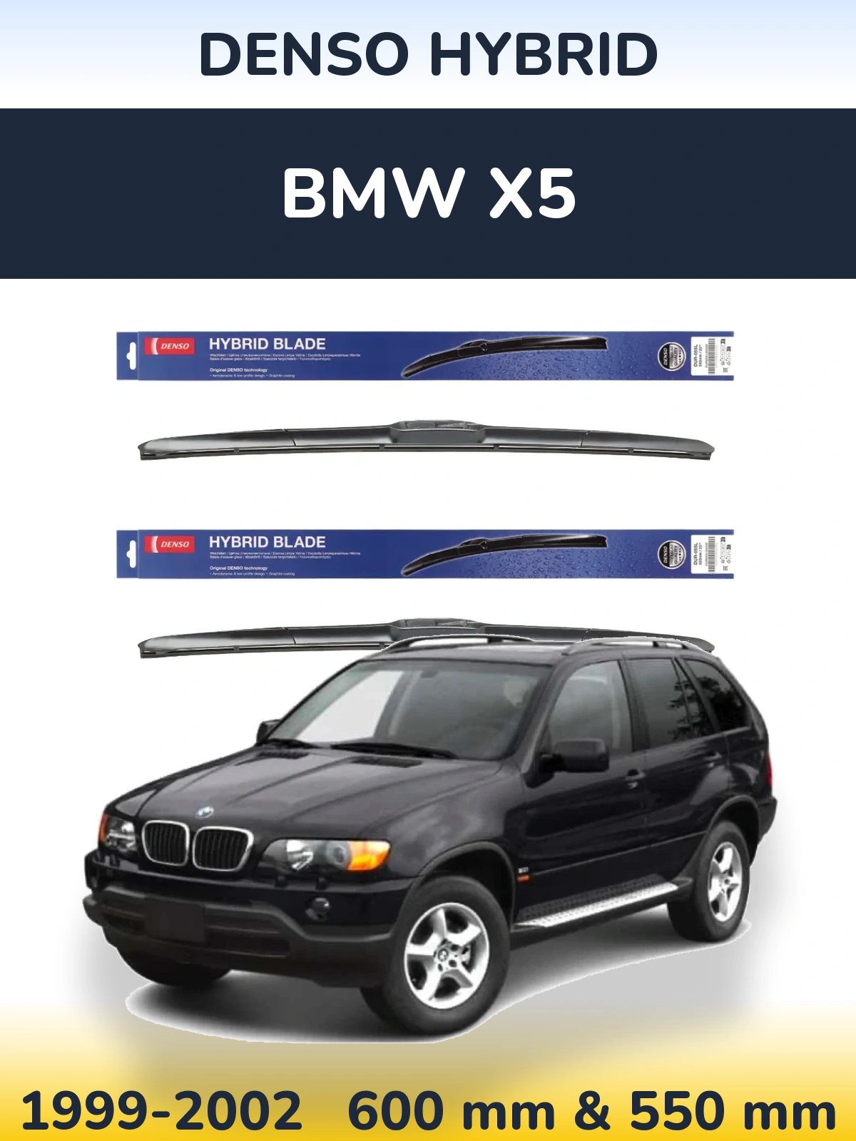 Комплект передних дворников Denso Hybrid 600 & 550 мм для BMW X5 1999-2002