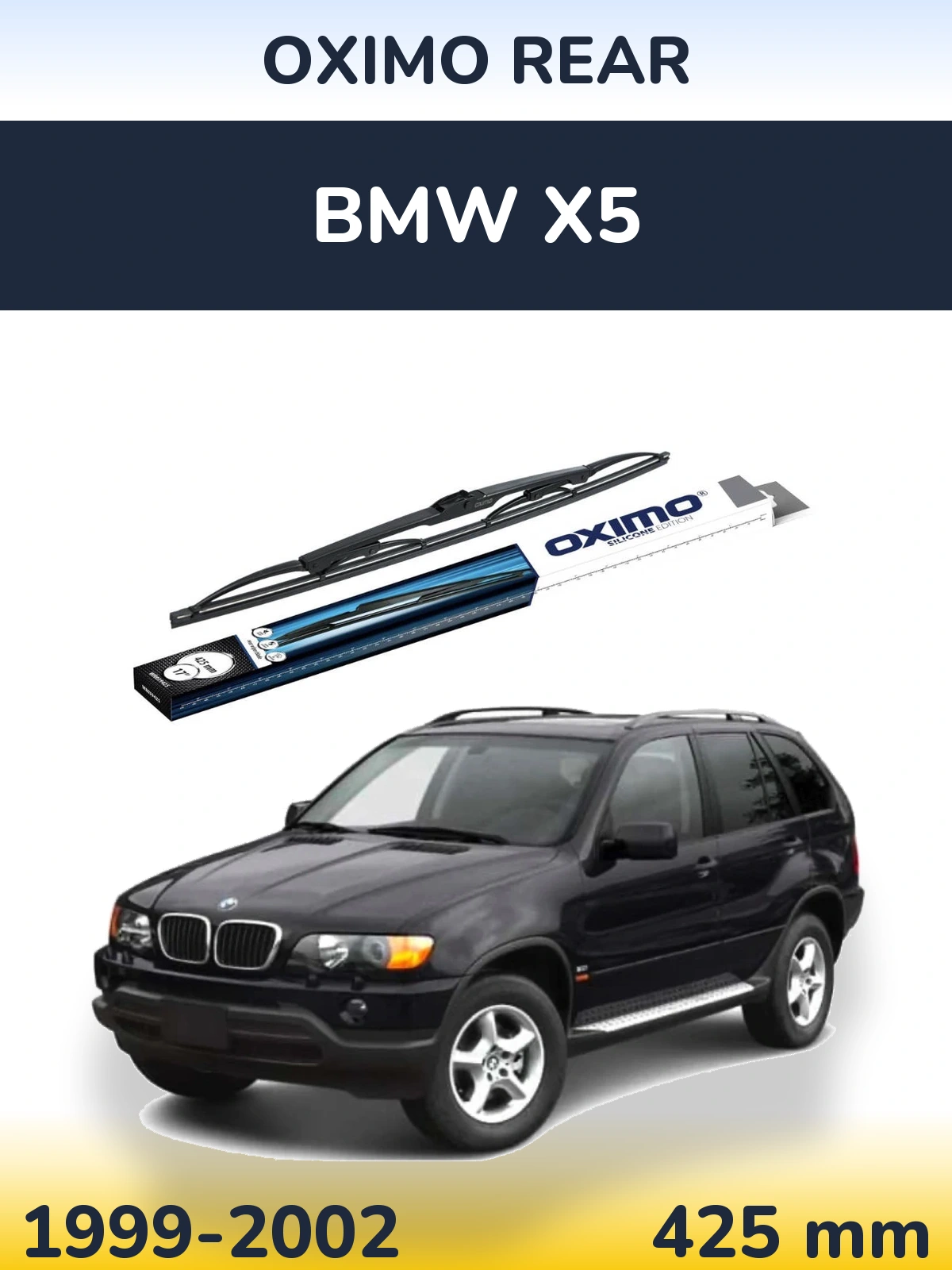 Задний дворник Oximo Rear 425 мм для BMW X5 1999-2002