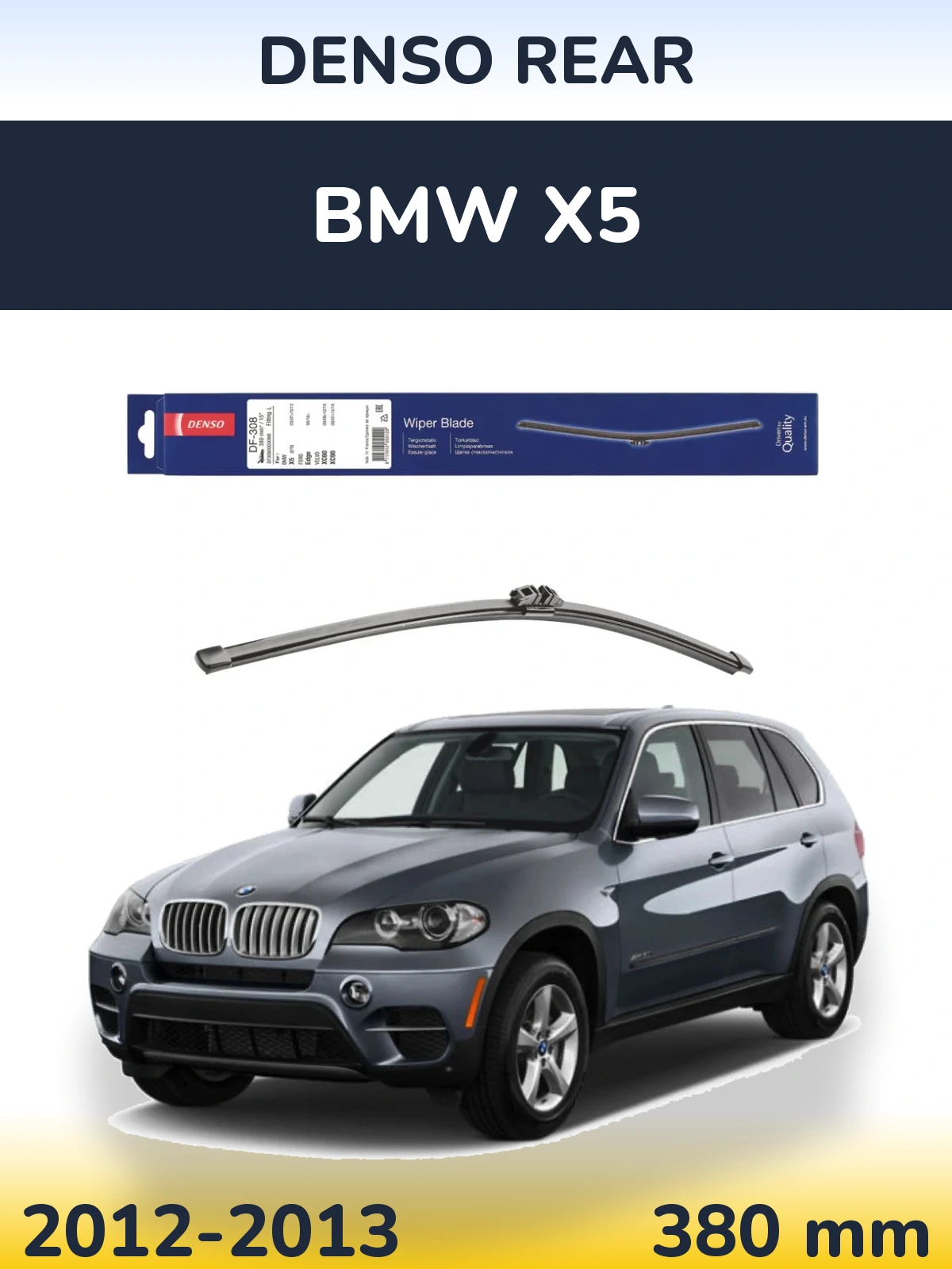 Задня щітка Denso Rear 380 мм для BMW X5 2012-2013