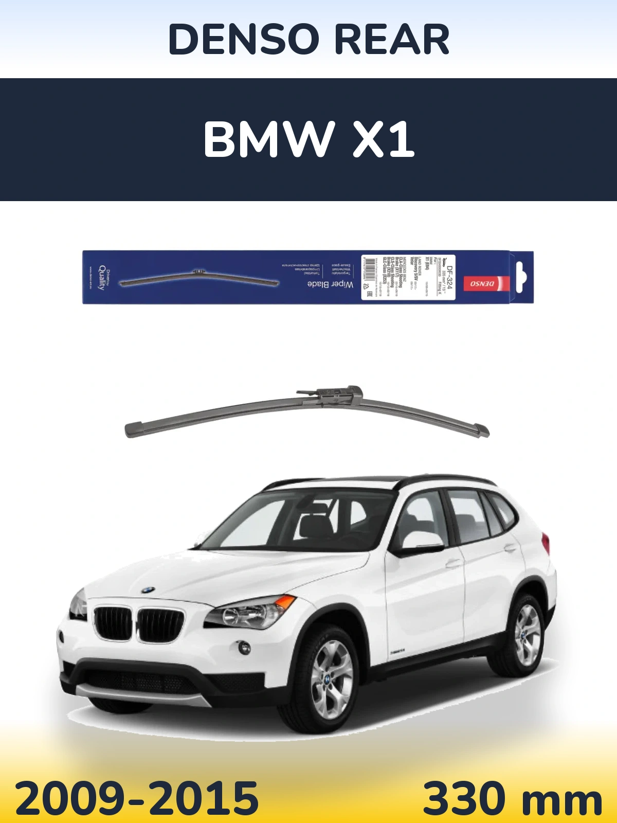 Rear wiper blade Denso Rear 335 мм for BMW X1 2009-2015