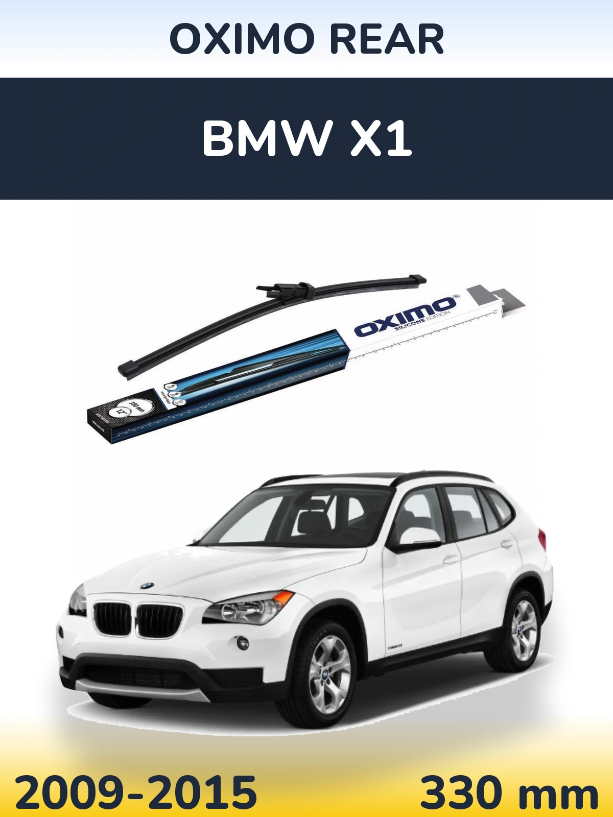 Задня щітка Oximo Rear 300 мм для BMW X1 2009-2015