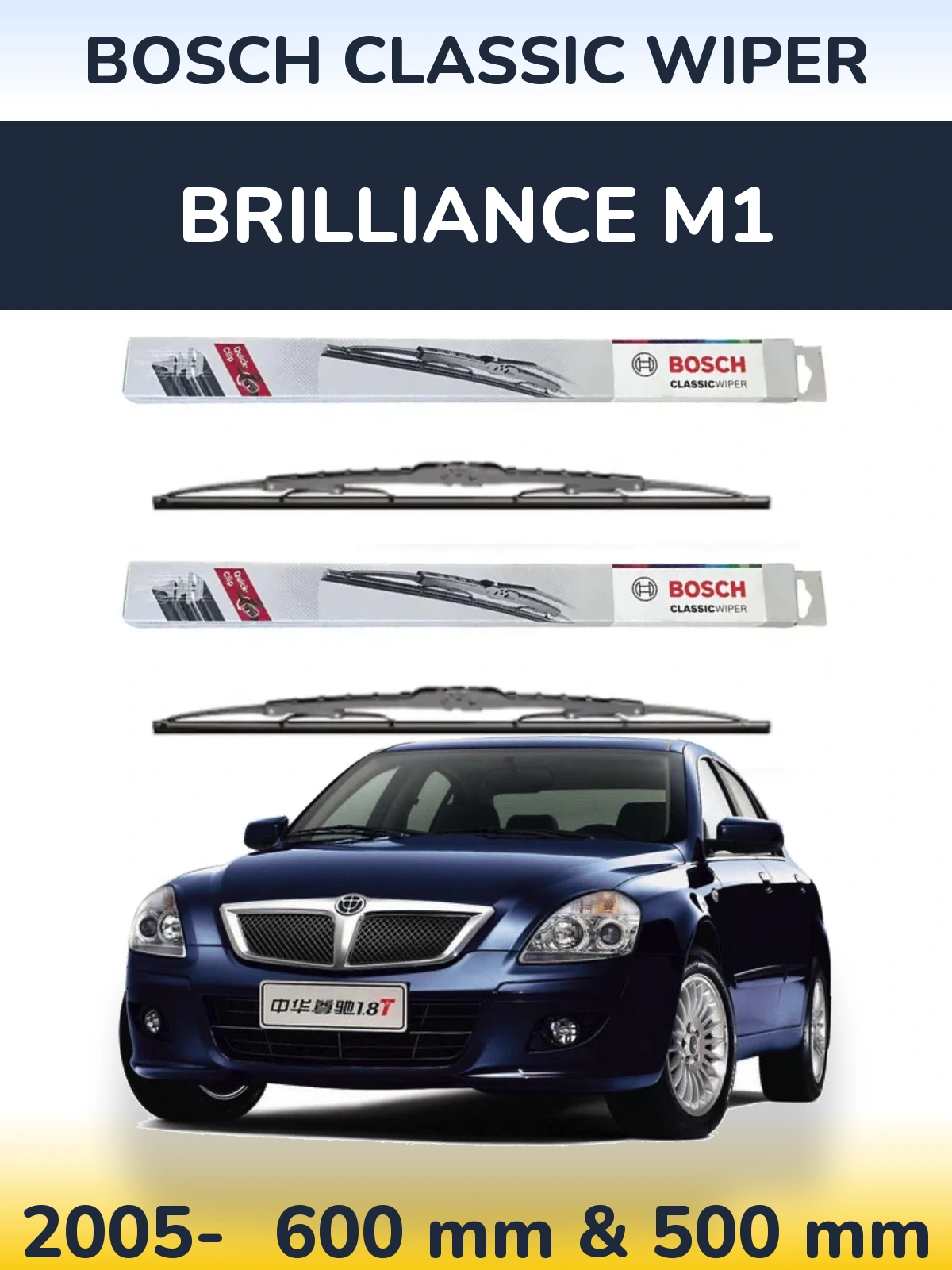 Front wiper blade set BOSCH Classic Wiper 600 & 500 мм for Brilliance M1 2005-2026