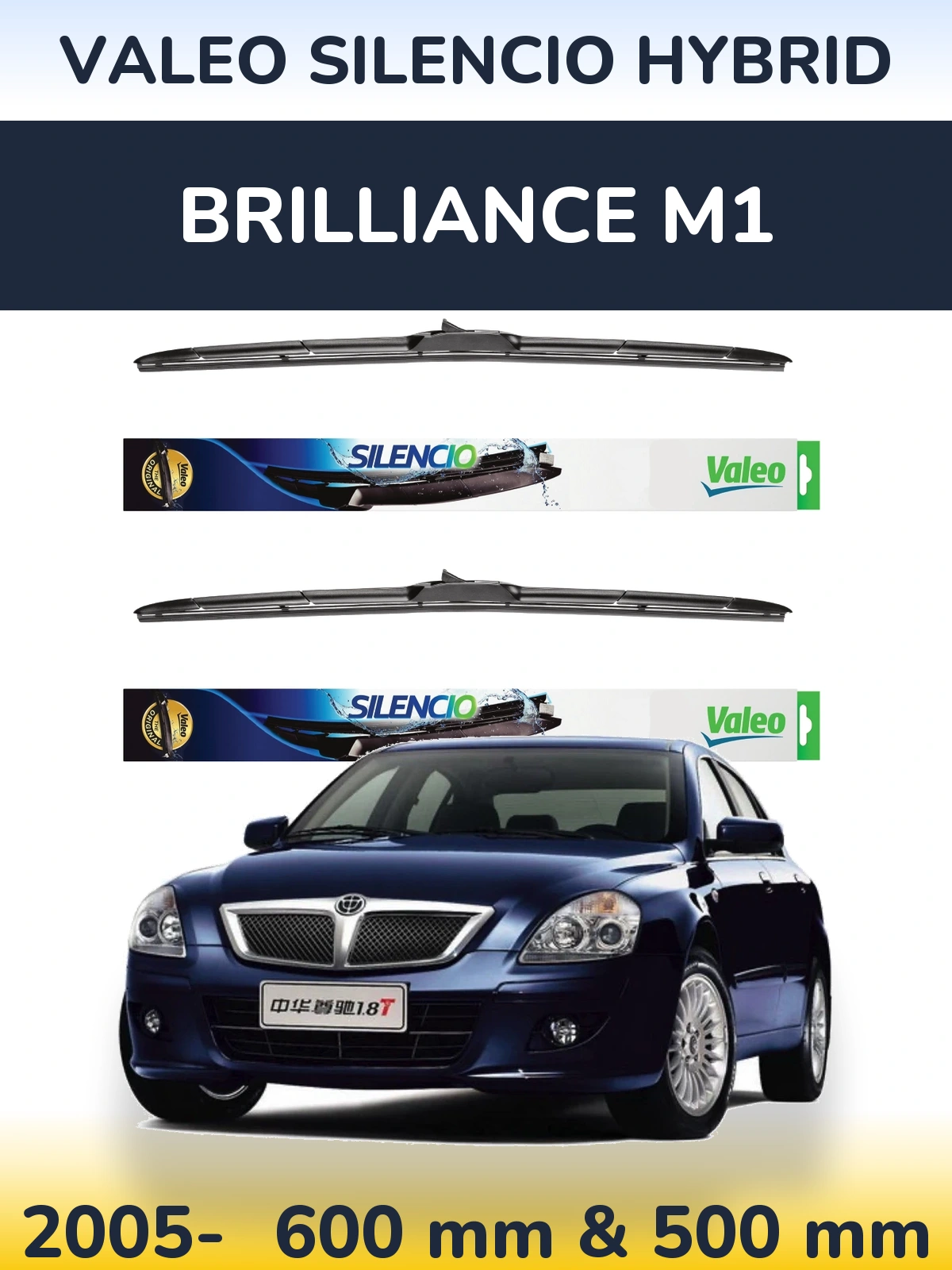 Комплект передніх щіток Valeo Silencio Hybrid 600 & 500 мм для Brilliance M1 2005-2026