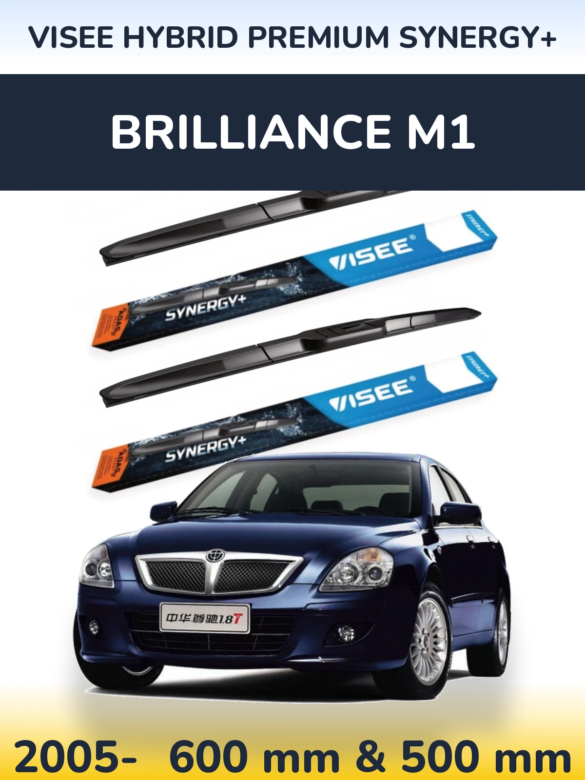 Комплект передніх щіток VISEE HYBRID PREMIUM SYNERGY+ 600 & 500 мм для Brilliance M1 2005-2026
