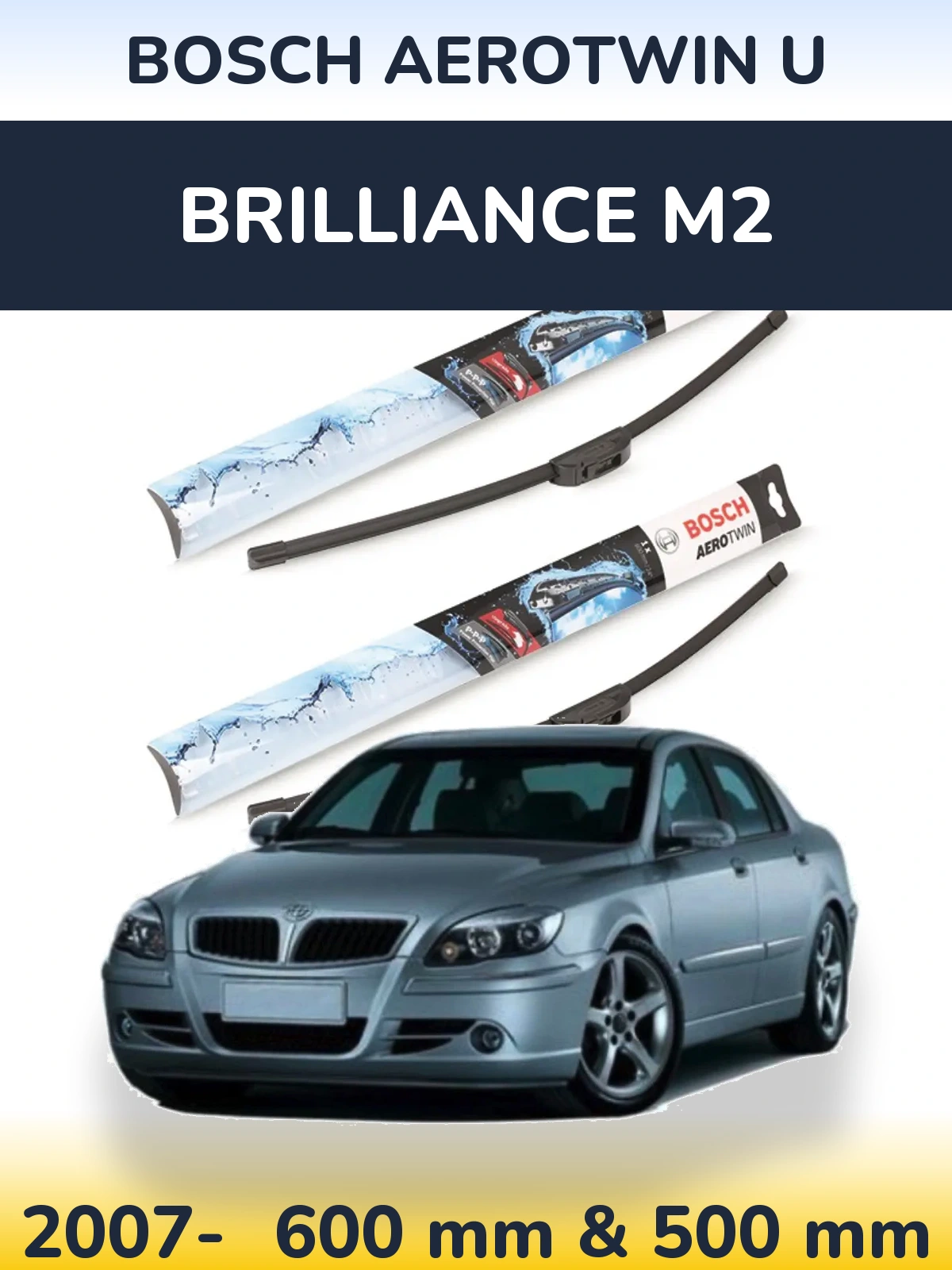 Комплект передніх щіток BOSCH AeroTwin U 600 & 500 мм для Brilliance M2 2007-2026