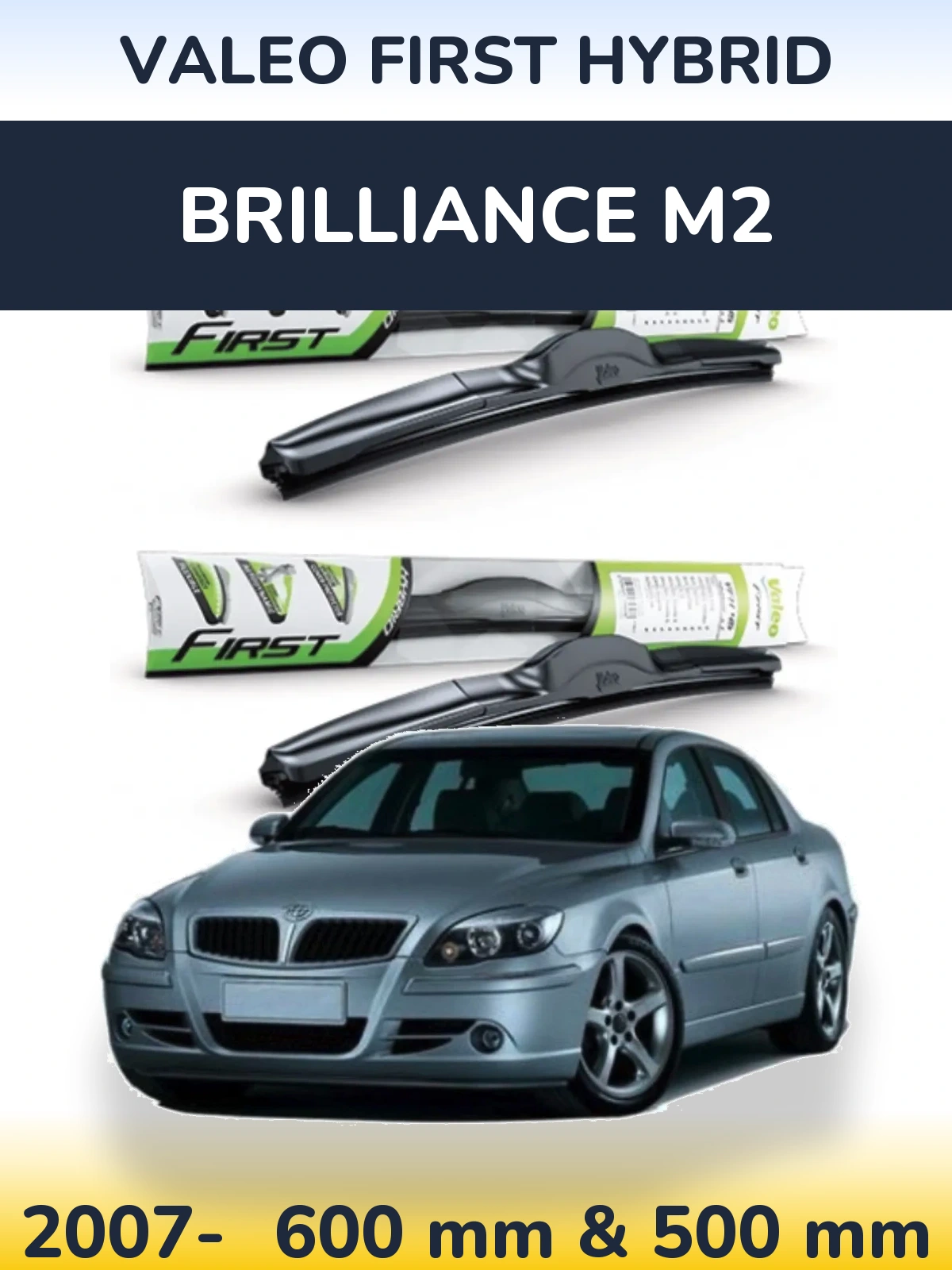 Front wiper blade set Valeo First Hybrid 600 & 500 мм for Brilliance M2 2007-2026