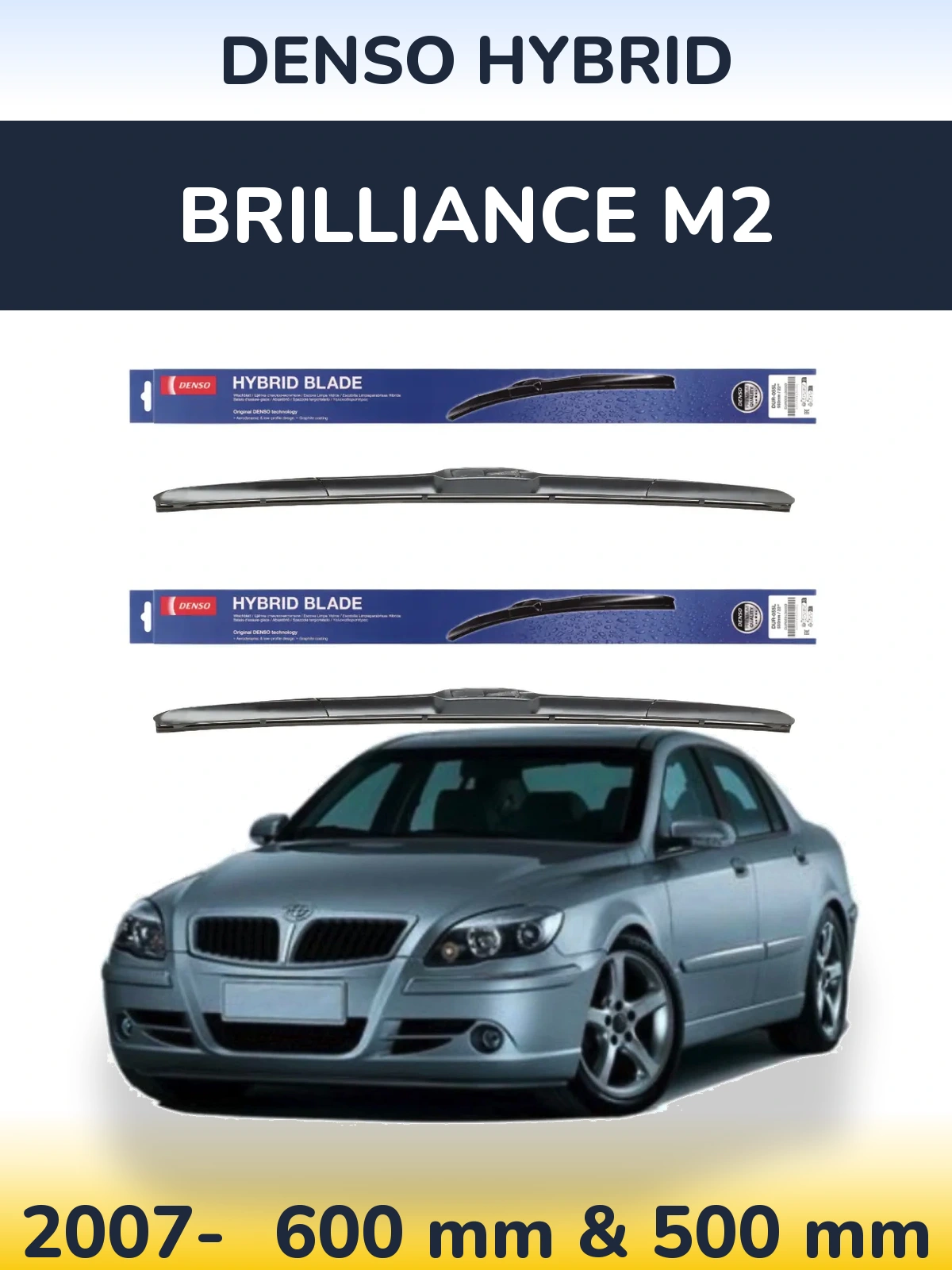 Front wiper blade set Denso Hybrid 600 & 500 мм for Brilliance M2 2007-2026