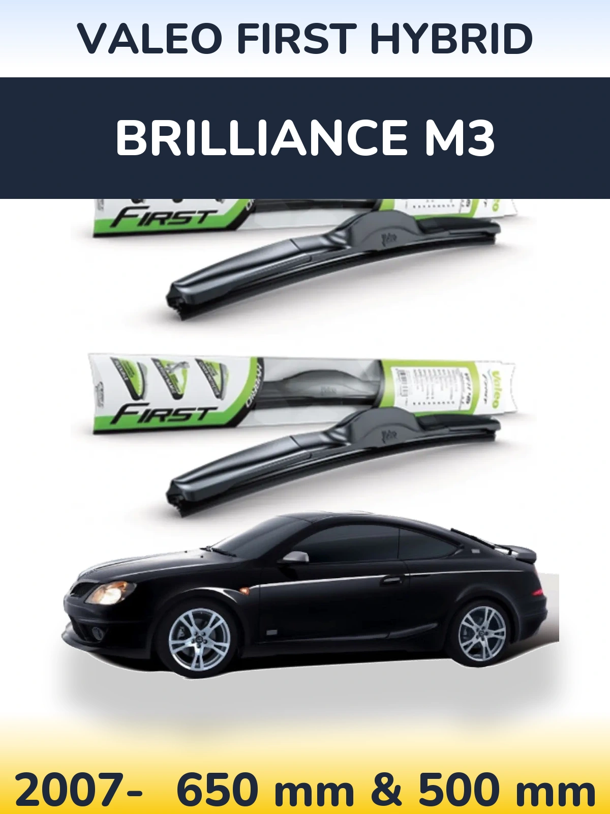 Front wiper blade set Valeo First Hybrid 650 & 500 мм for Brilliance M3 2007-2026