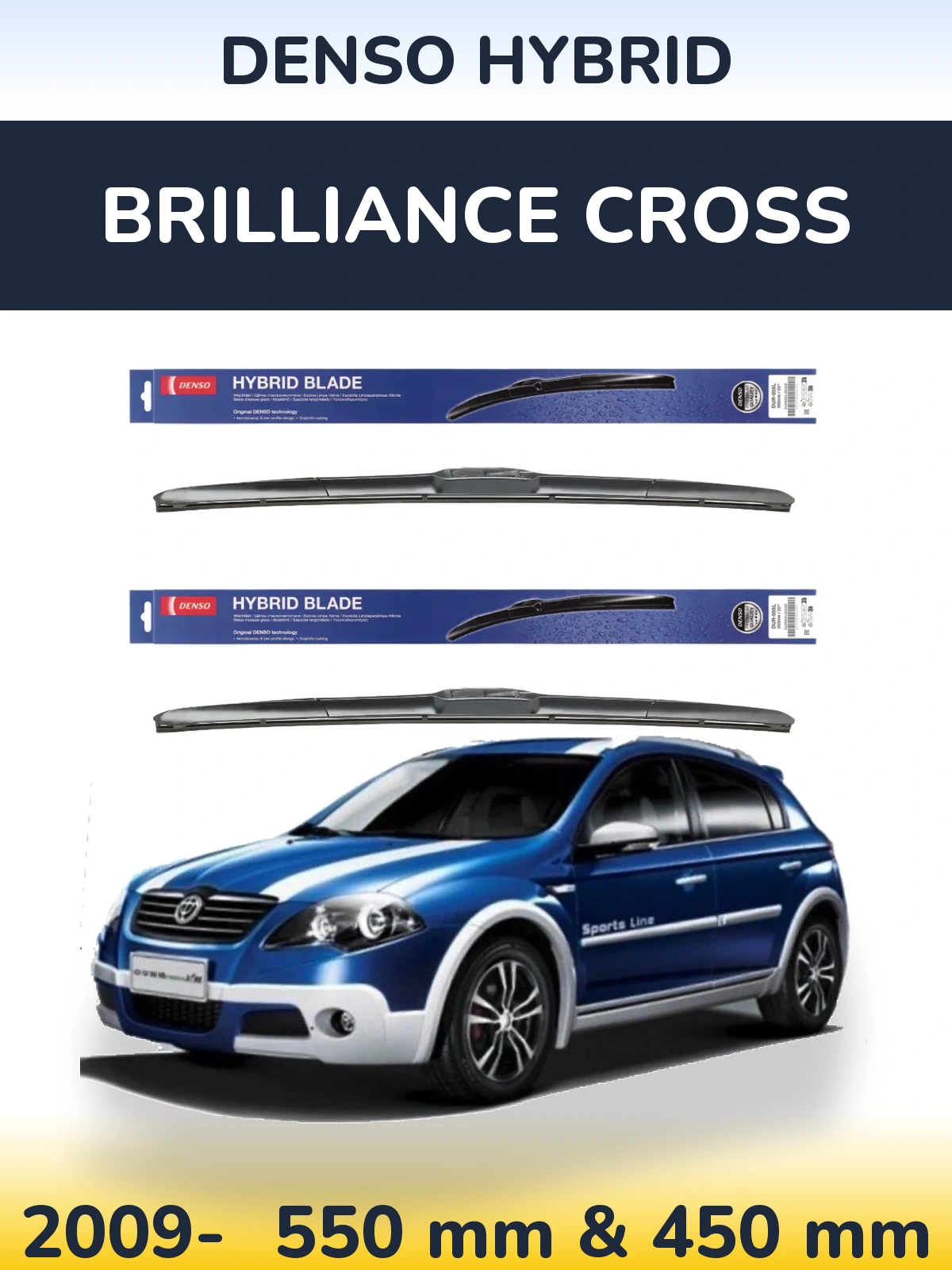 Комплект передніх щіток Denso Hybrid 550 & 450 мм для Brilliance Cross 2009-2026