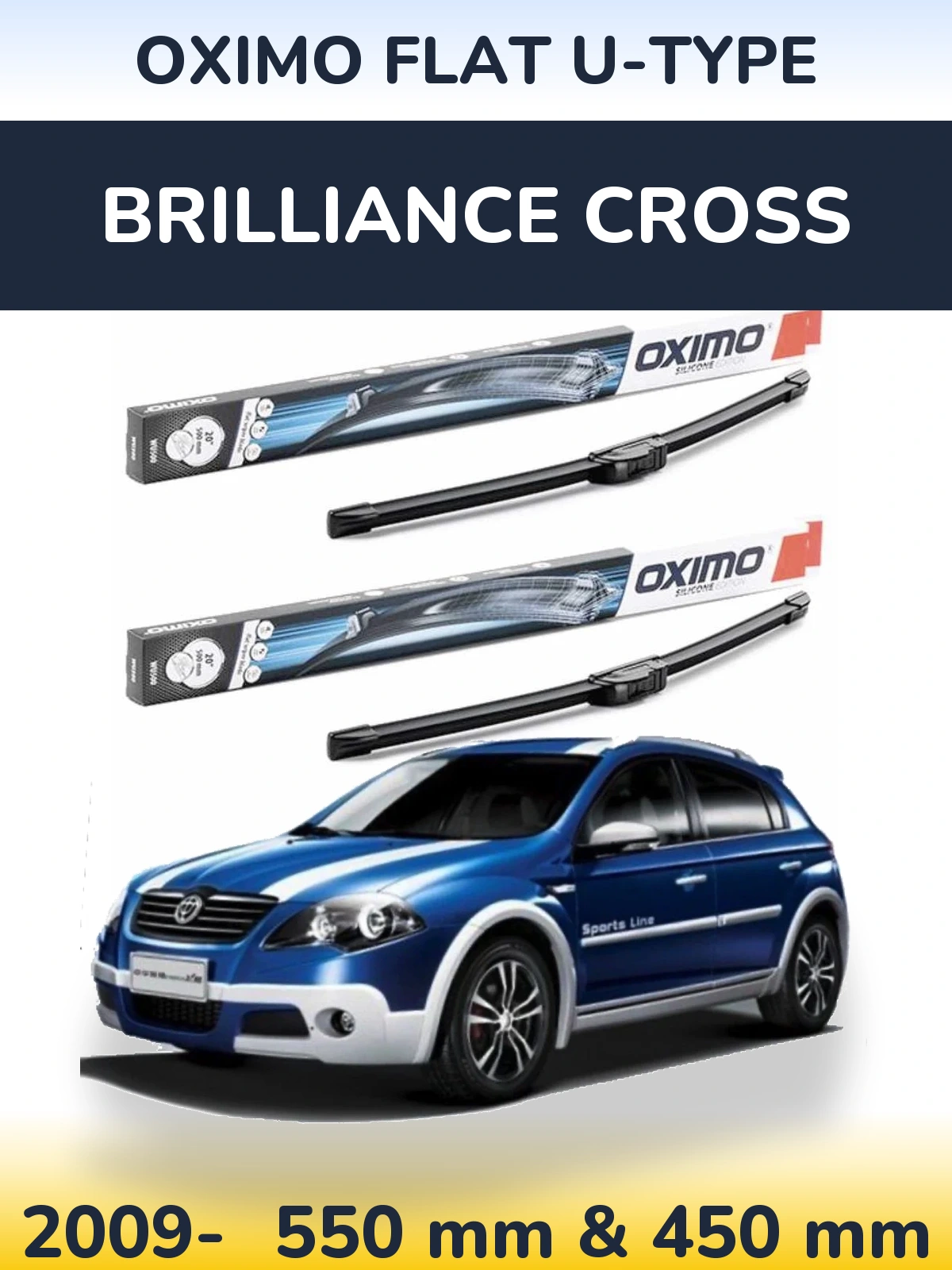Комплект передніх щіток Oximo Flat U-type 550 & 450 мм для Brilliance Cross 2009-2026
