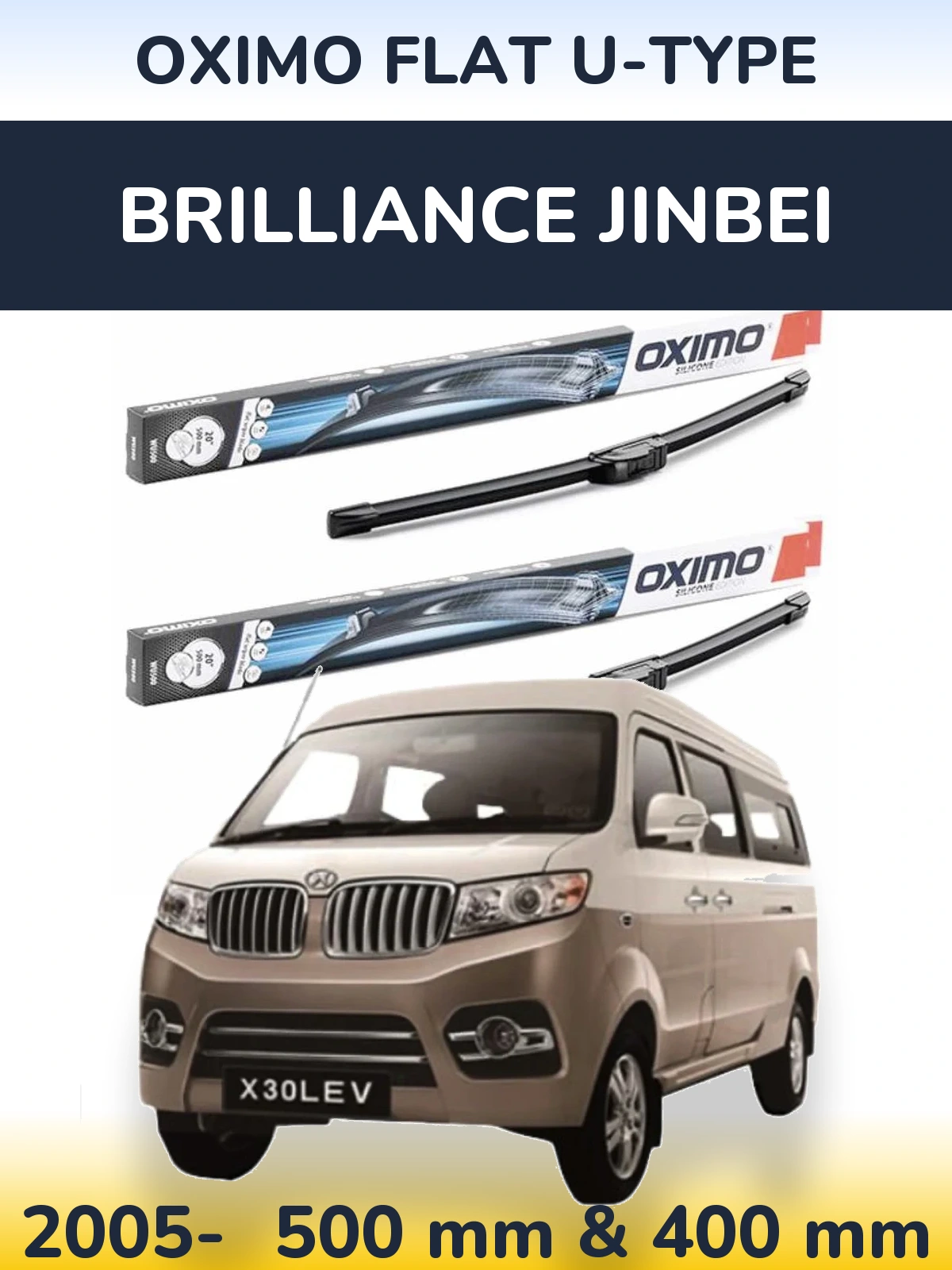 Комплект передніх щіток Oximo Flat U-type 500 & 400 мм для Brilliance Jinbei 2005-2026