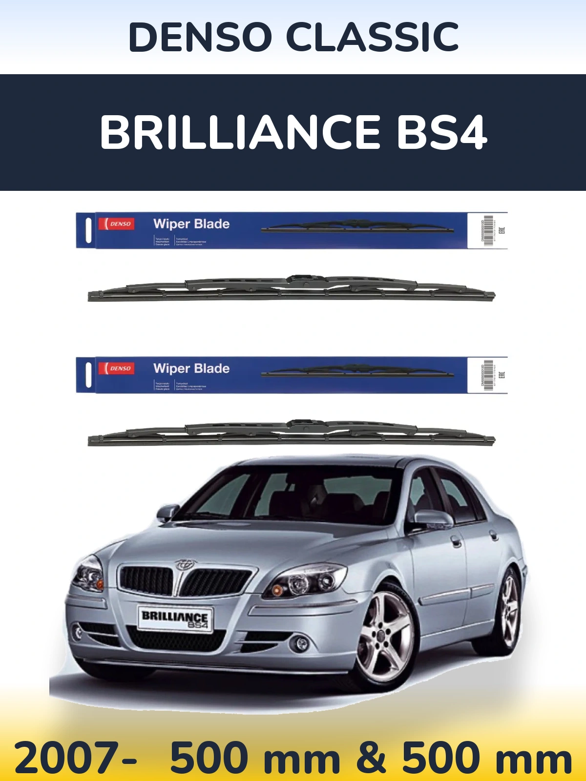 Front wiper blade set Denso Classic 500 & 500 мм for Brilliance BS4 2007-2026