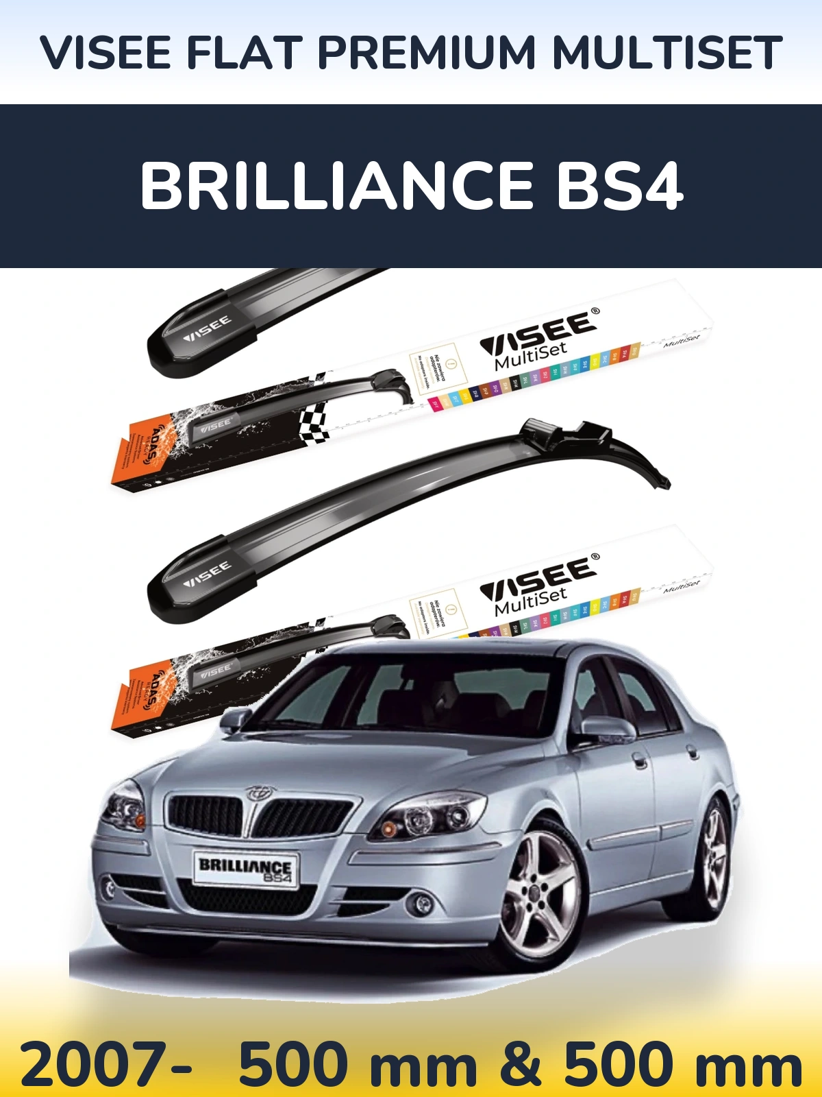 Front wiper blade set VISEE FLAT PREMIUM MultiSet 500 & 500 мм for Brilliance BS4 2007-2026