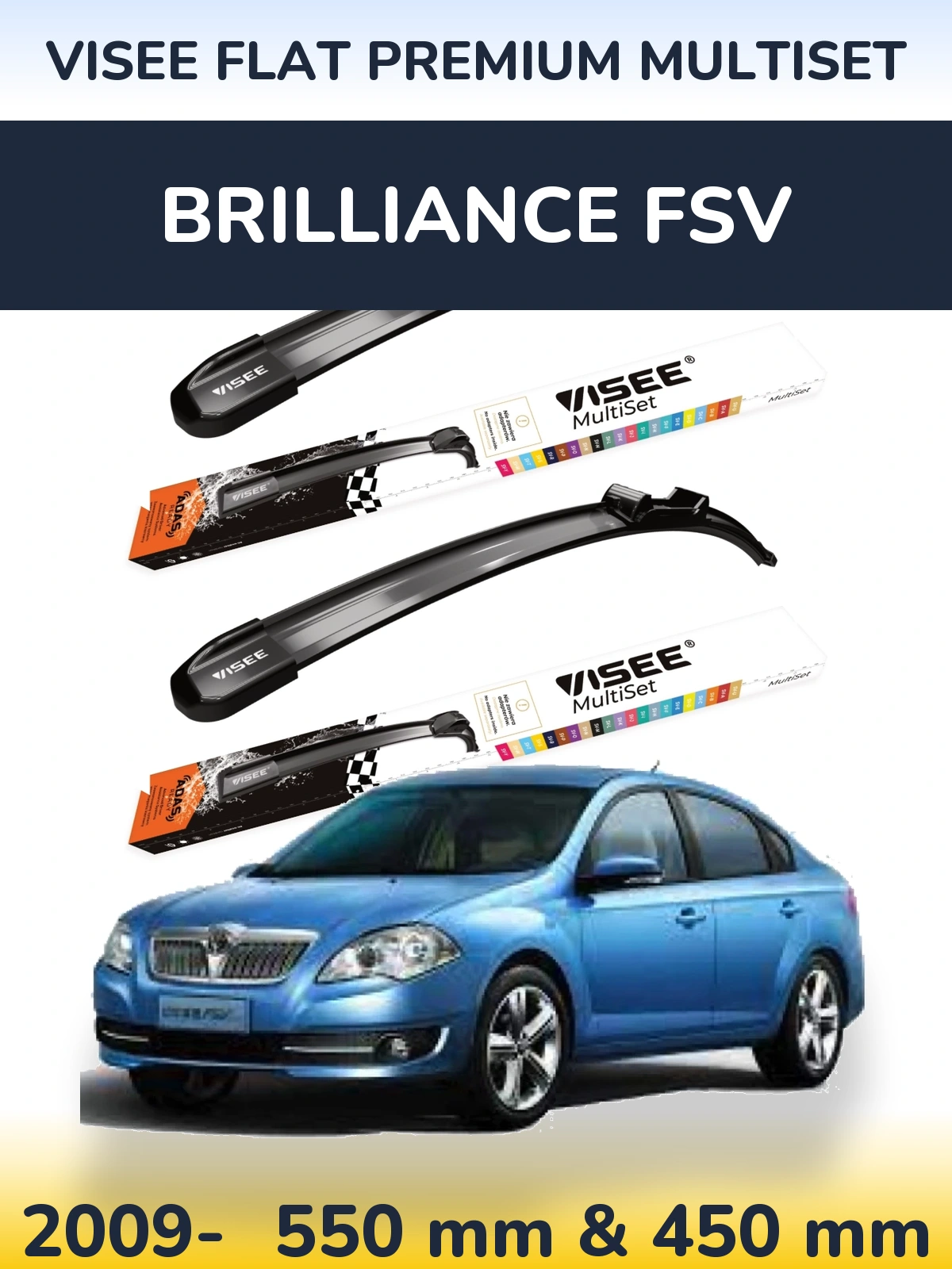 Комплект передніх щіток VISEE FLAT PREMIUM MultiSet 550 & 450 мм для Brilliance FSV 2009-2026