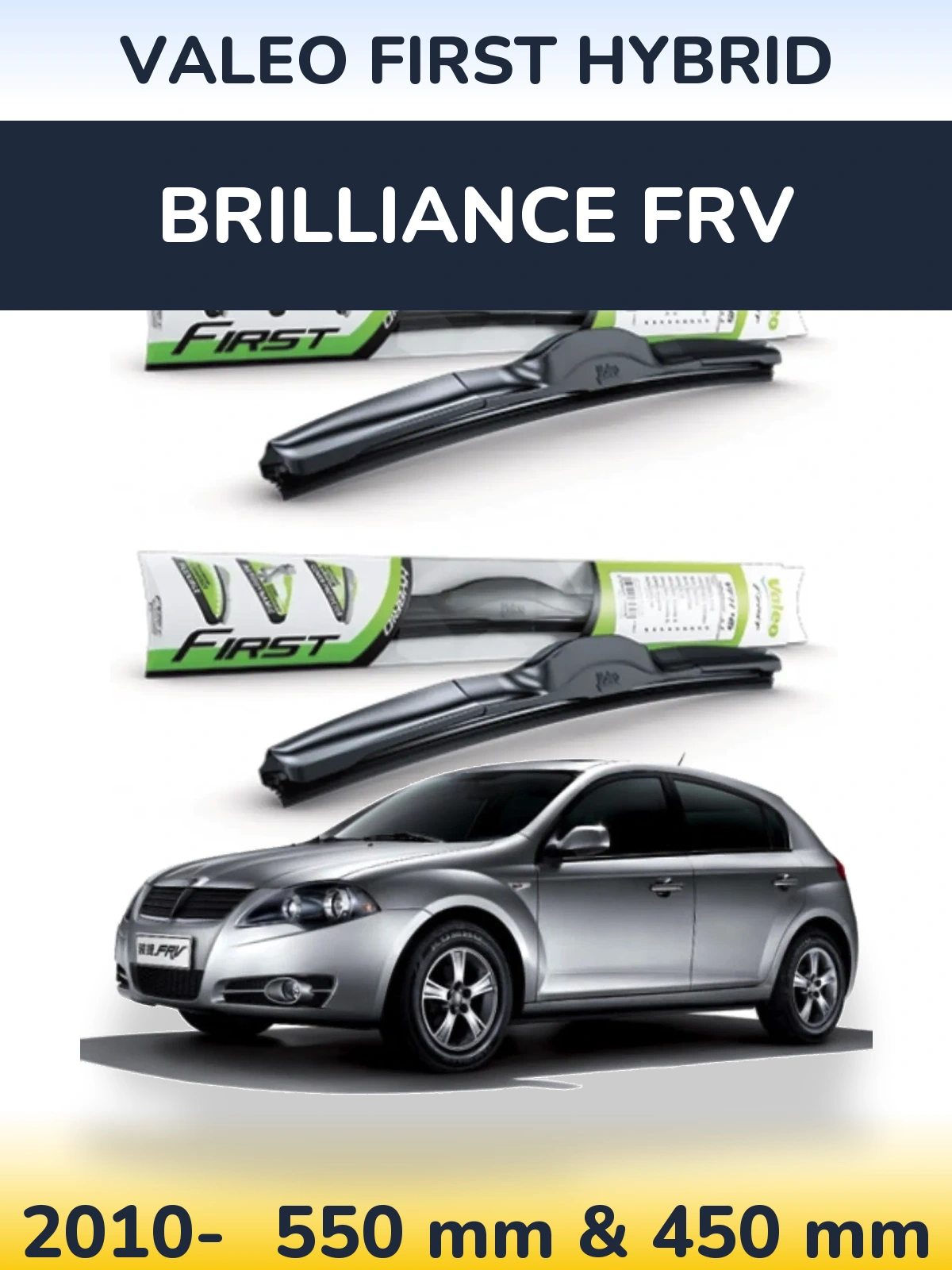 Front wiper blade set Valeo First Hybrid 550 & 450 мм for Brilliance FRV 2010-2026
