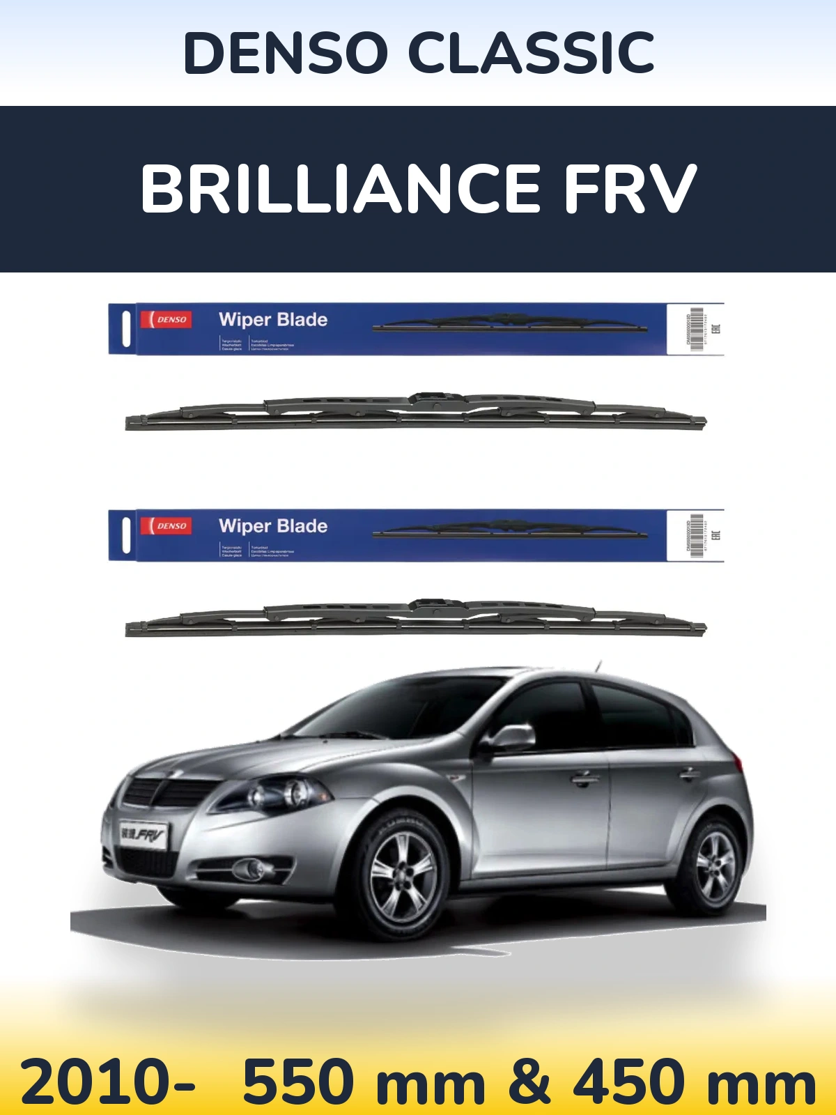 Front wiper blade set Denso Classic 550 & 450 mm for Brilliance FRV 2010-2026