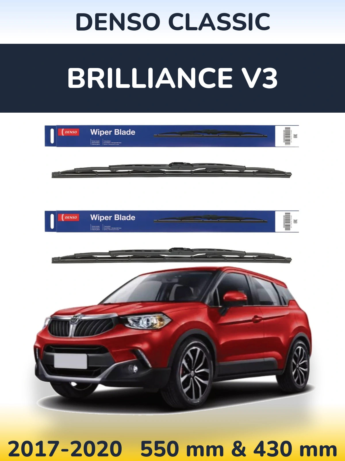 Front wiper blade set Denso Classic 550 & 430 mm for Brilliance V3 2017-2020