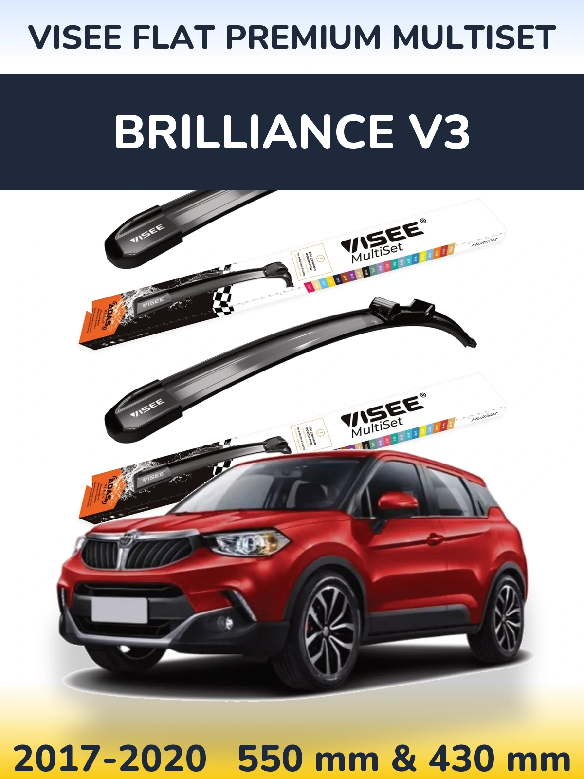 Комплект передніх щіток VISEE FLAT PREMIUM MultiSet 550 & 430 мм для Brilliance V3 2017-2020