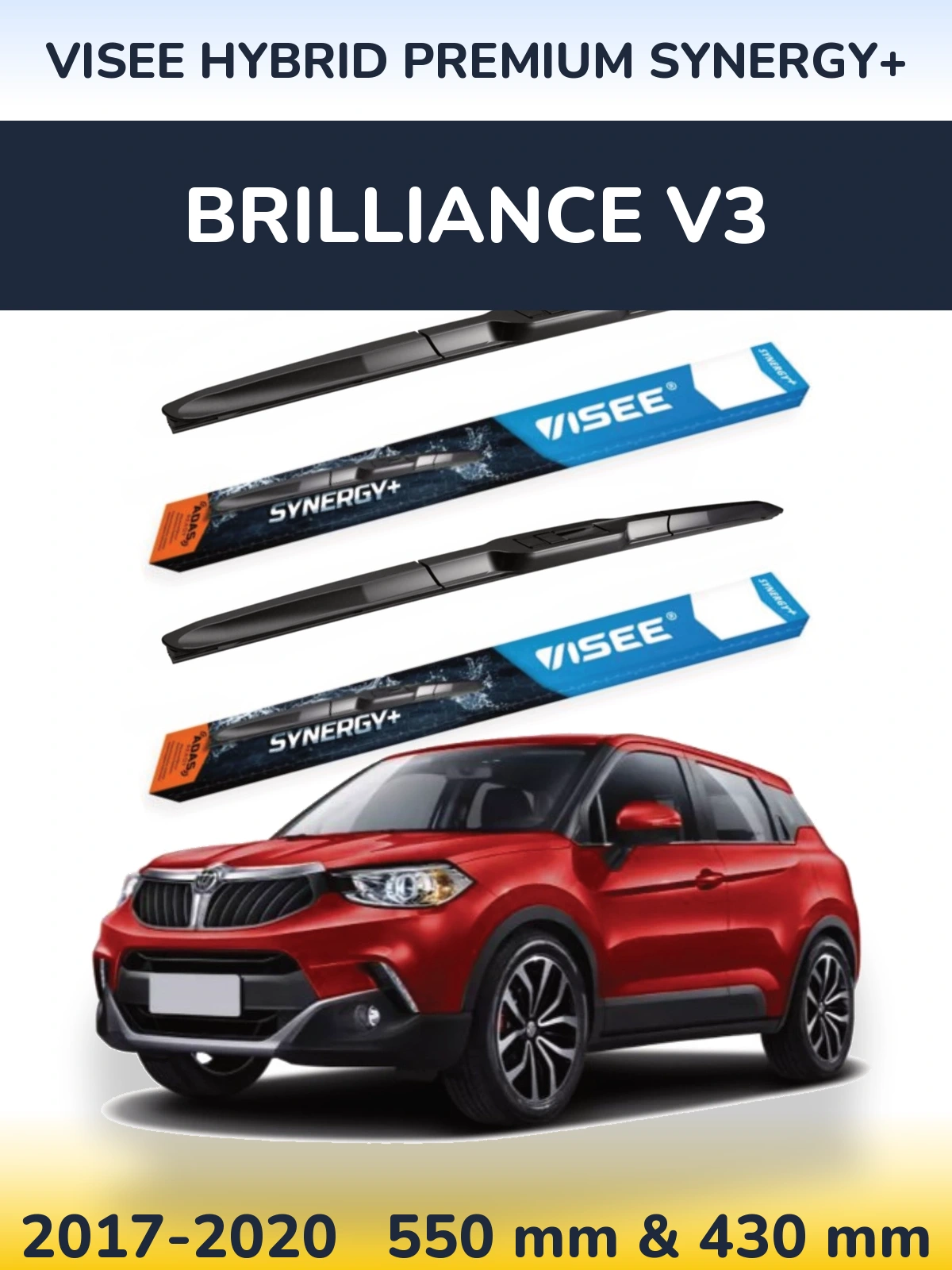 Комплект передніх щіток VISEE HYBRID PREMIUM SYNERGY+ 550 & 430 мм для Brilliance V3 2017-2020