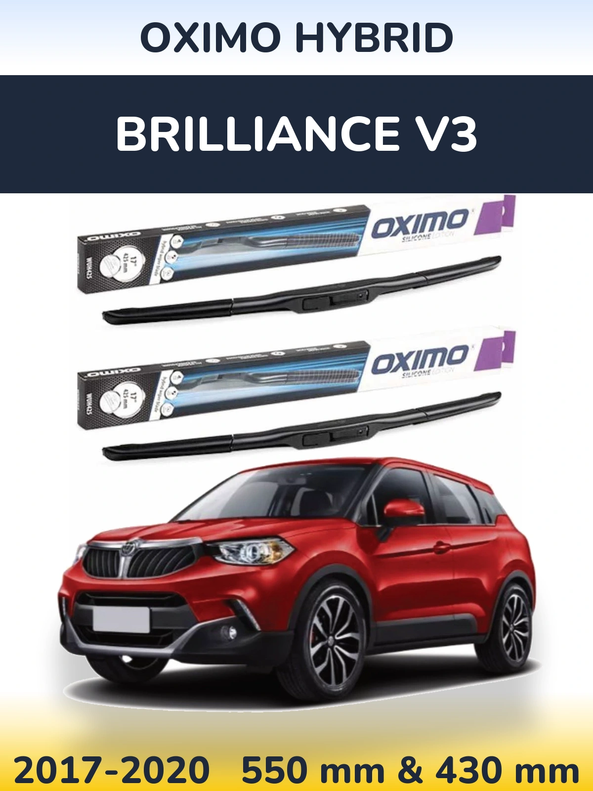 Комплект передніх щіток Oximo Hybrid 550 & 430 мм для Brilliance V3 2017-2020