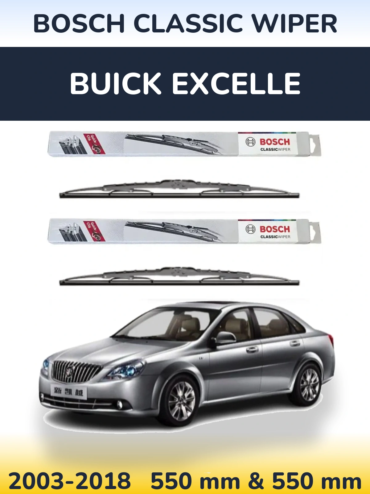 Комплект передних дворников BOSCH Classic Wiper 550 & 550 мм для Buick Excelle 2003-2018
