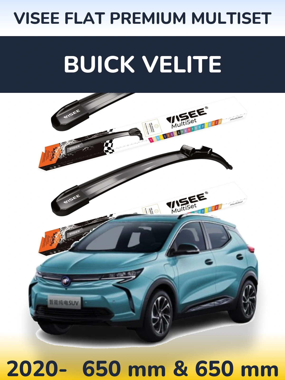 Front wiper blade set VISEE FLAT PREMIUM MultiSet 650 & 650 мм for Buick Velite 2020-2026