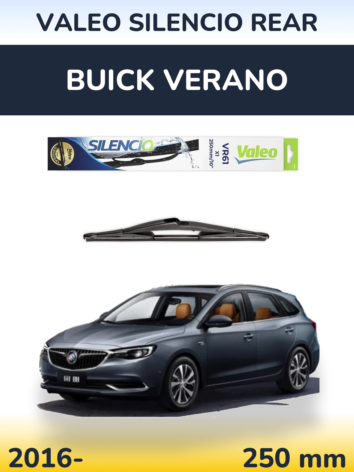 Задня щітка Valeo Silencio Rear 250 мм для Buick Verano 2016-2026