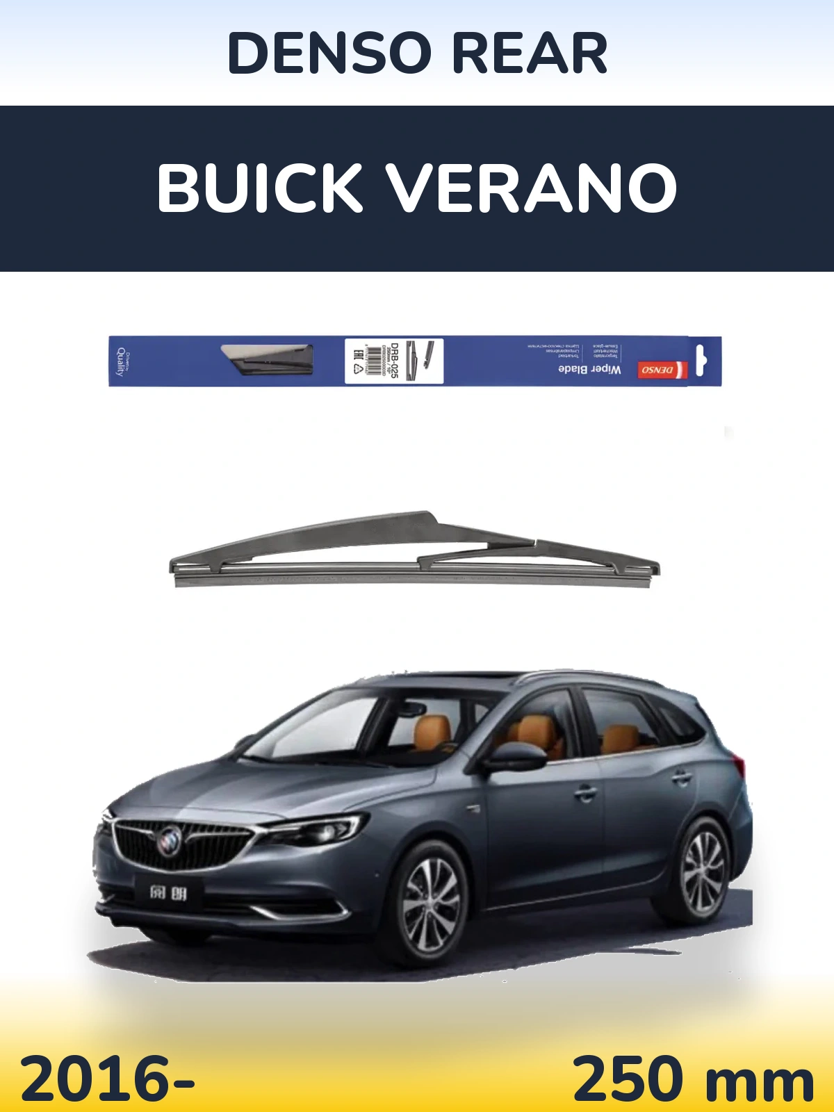 Задний дворник Denso Rear 250 мм для Buick Verano 2016-2026