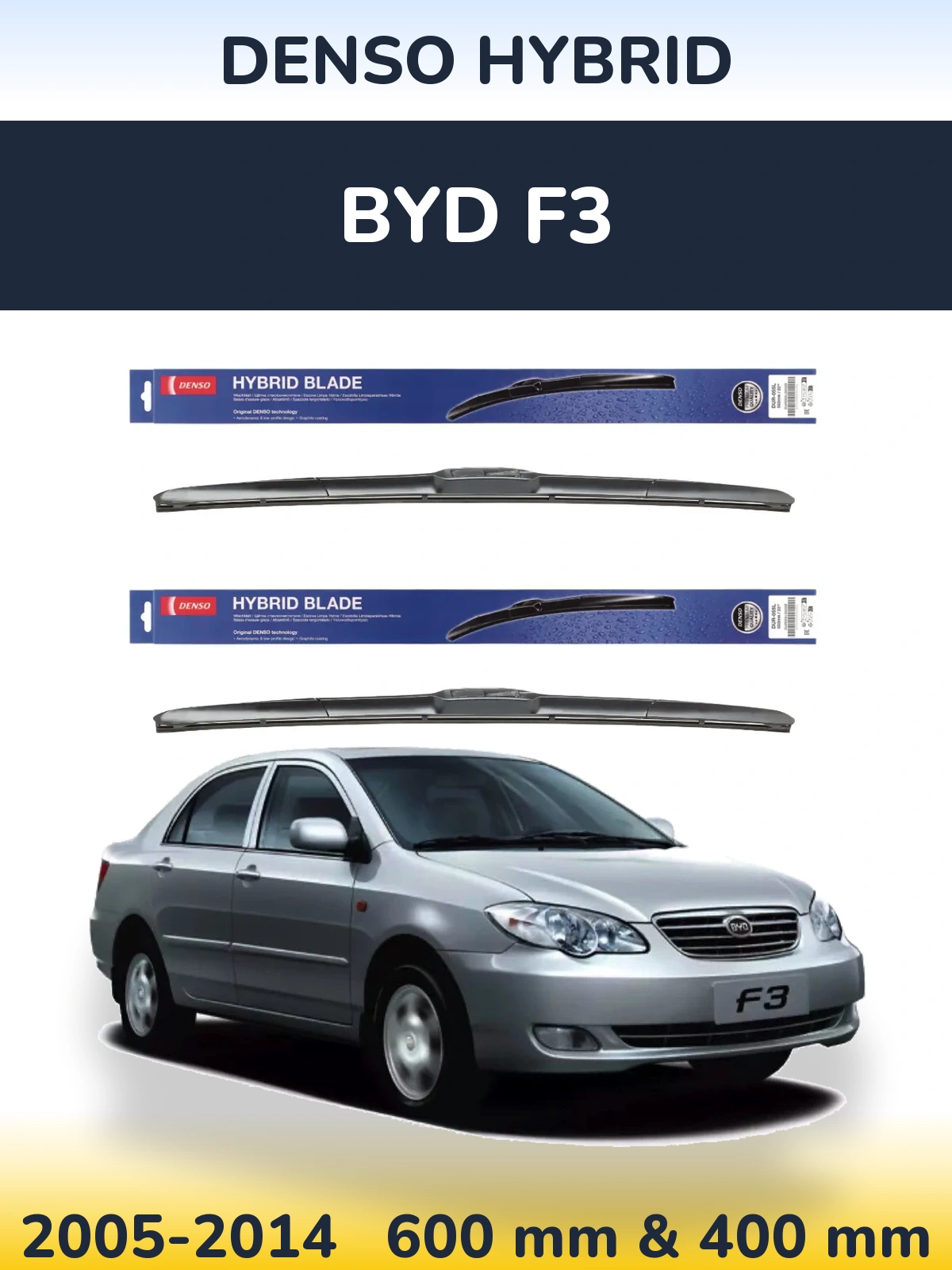 Комплект передних дворников Denso Hybrid 600 & 400 мм для BYD F3 2005-2014