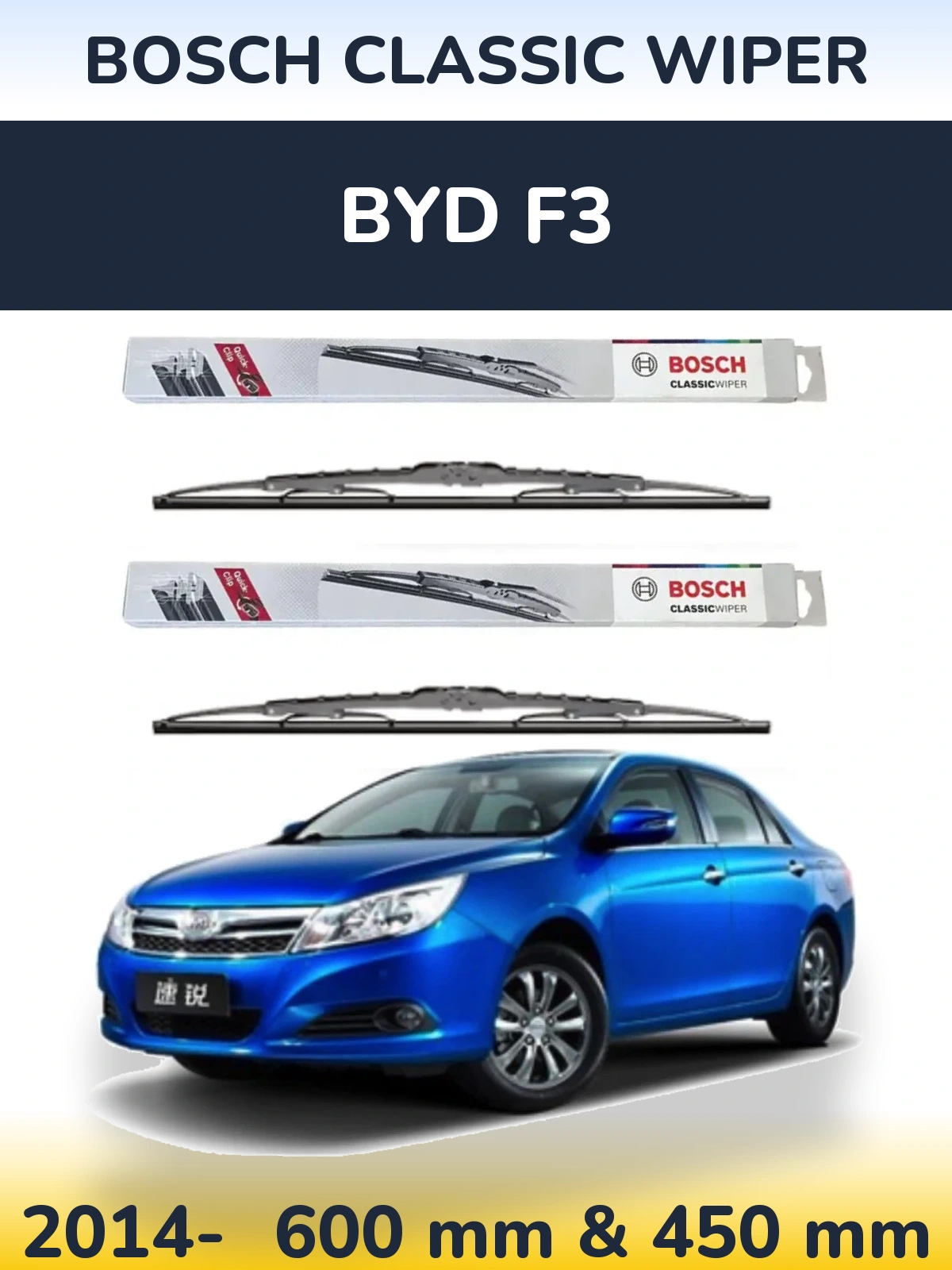 Комплект передних дворников BOSCH Classic Wiper 600 & 450 мм для BYD F3 2014-2026