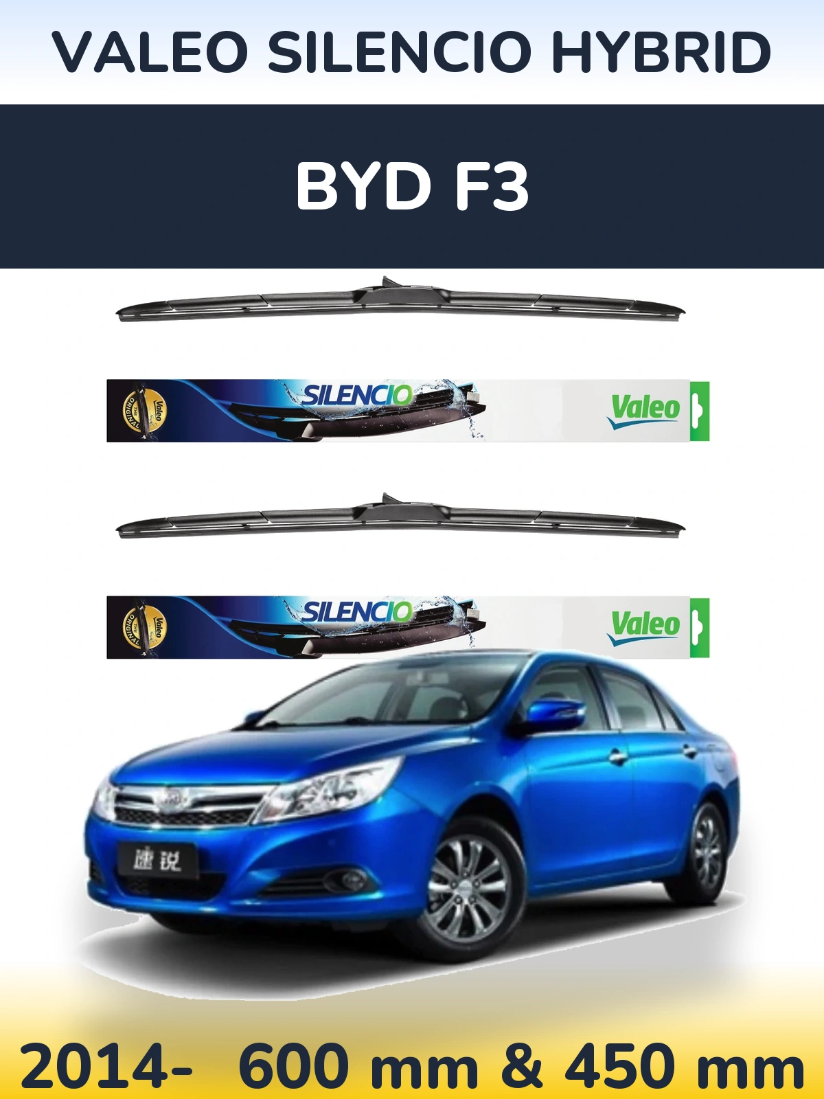 Комплект передніх щіток Valeo Silencio Hybrid 600 & 450 мм для BYD F3 2014-2026
