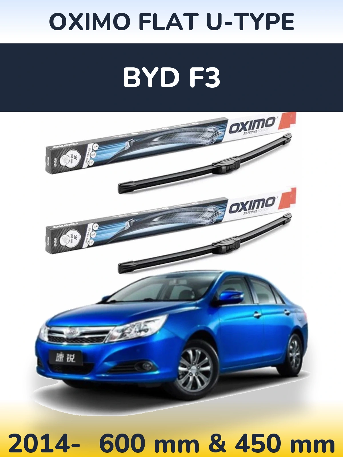Комплект передніх щіток Oximo Flat U-type 600 & 450 мм для BYD F3 2014-2026