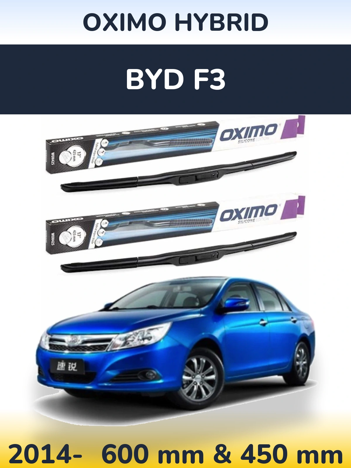 Комплект передних дворников Oximo Hybrid 600 & 450 мм для BYD F3 2014-2026