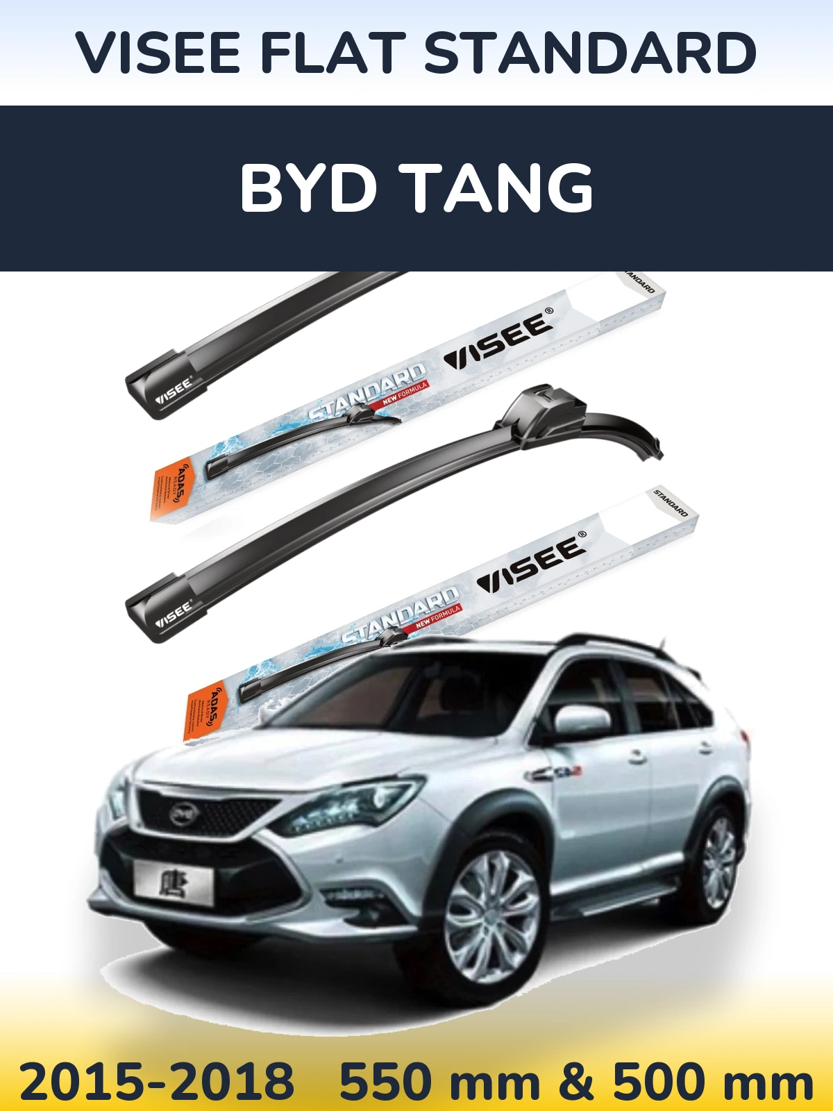 Комплект передніх щіток VISEE FLAT STANDARD 550 & 500 мм для BYD Tang 2015-2018